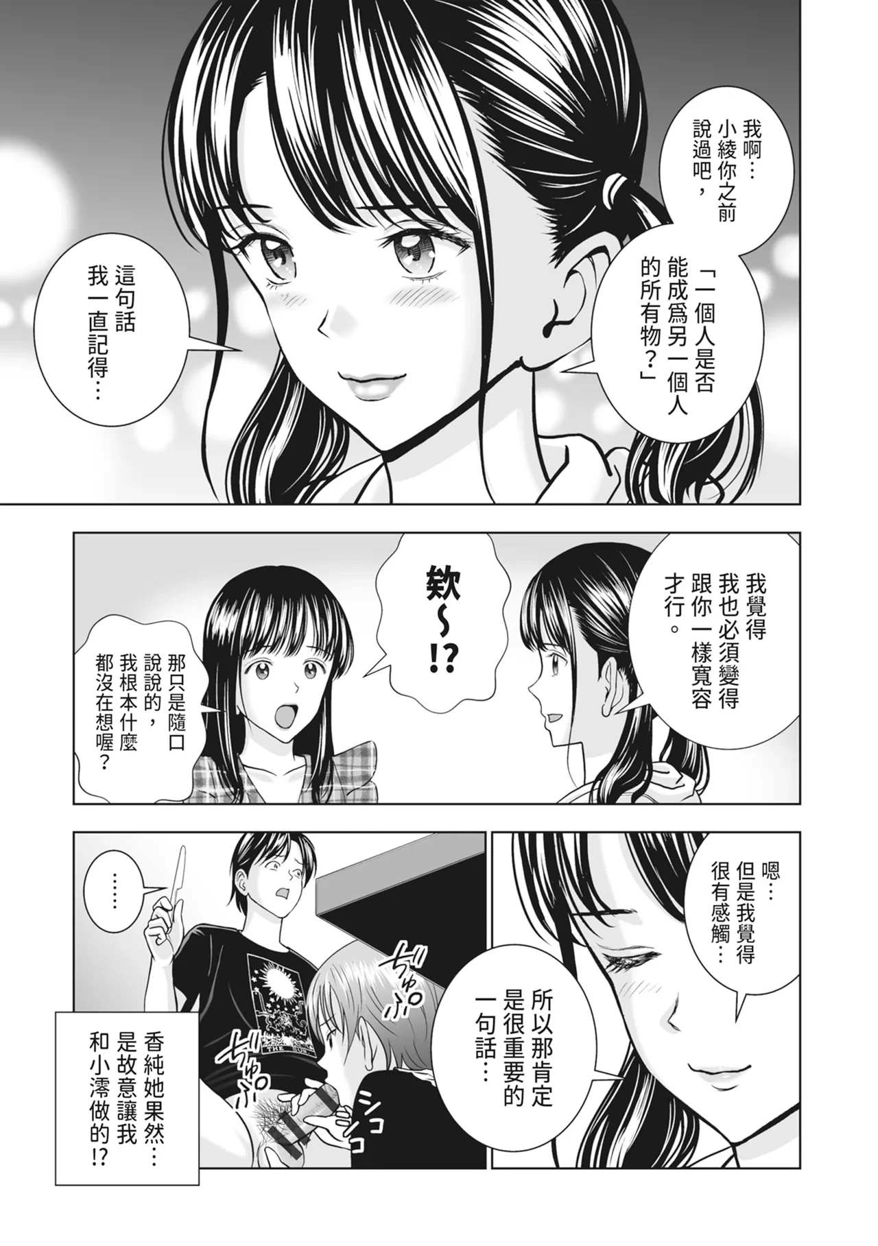 หน้า 196