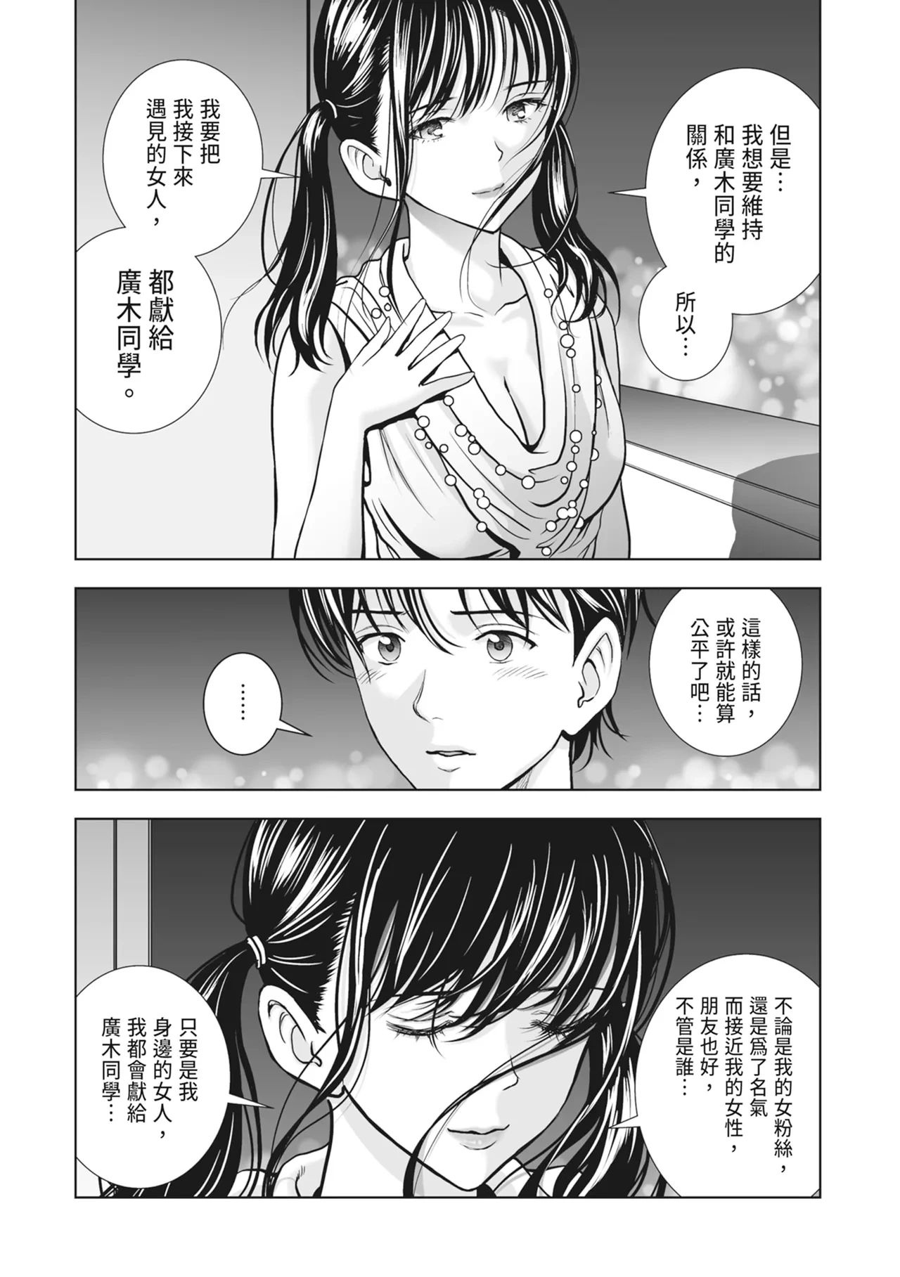 หน้า 204