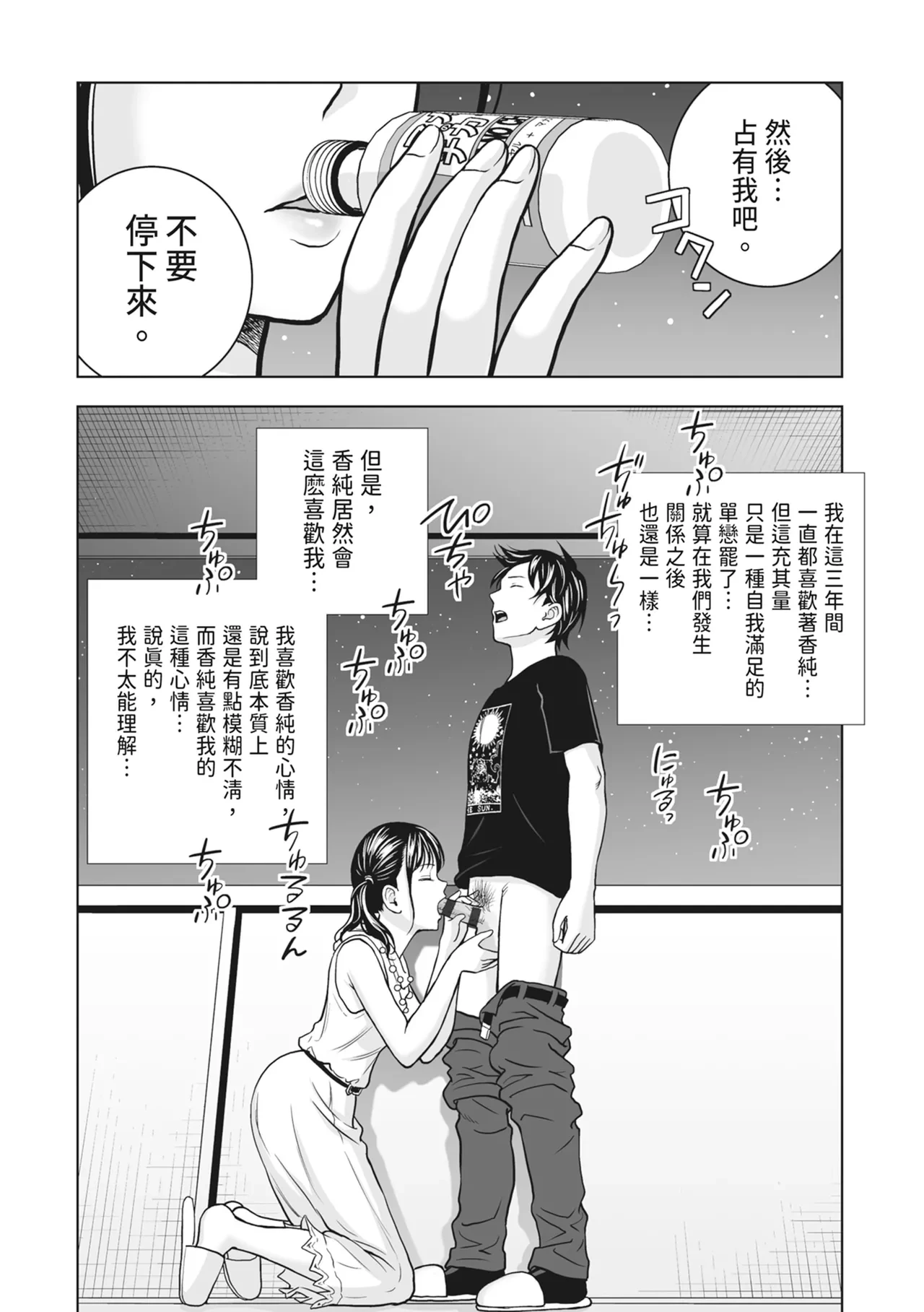 หน้า 206