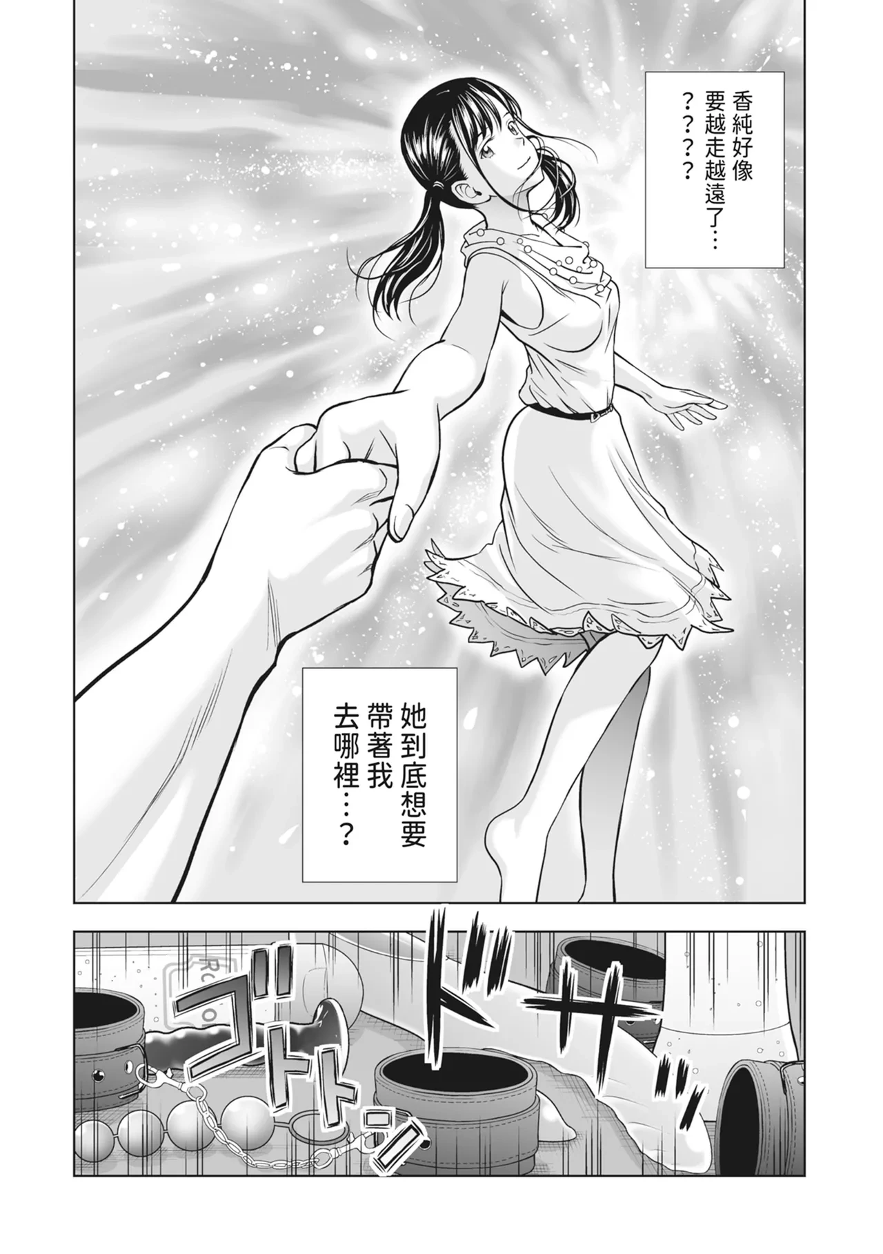 หน้า 208