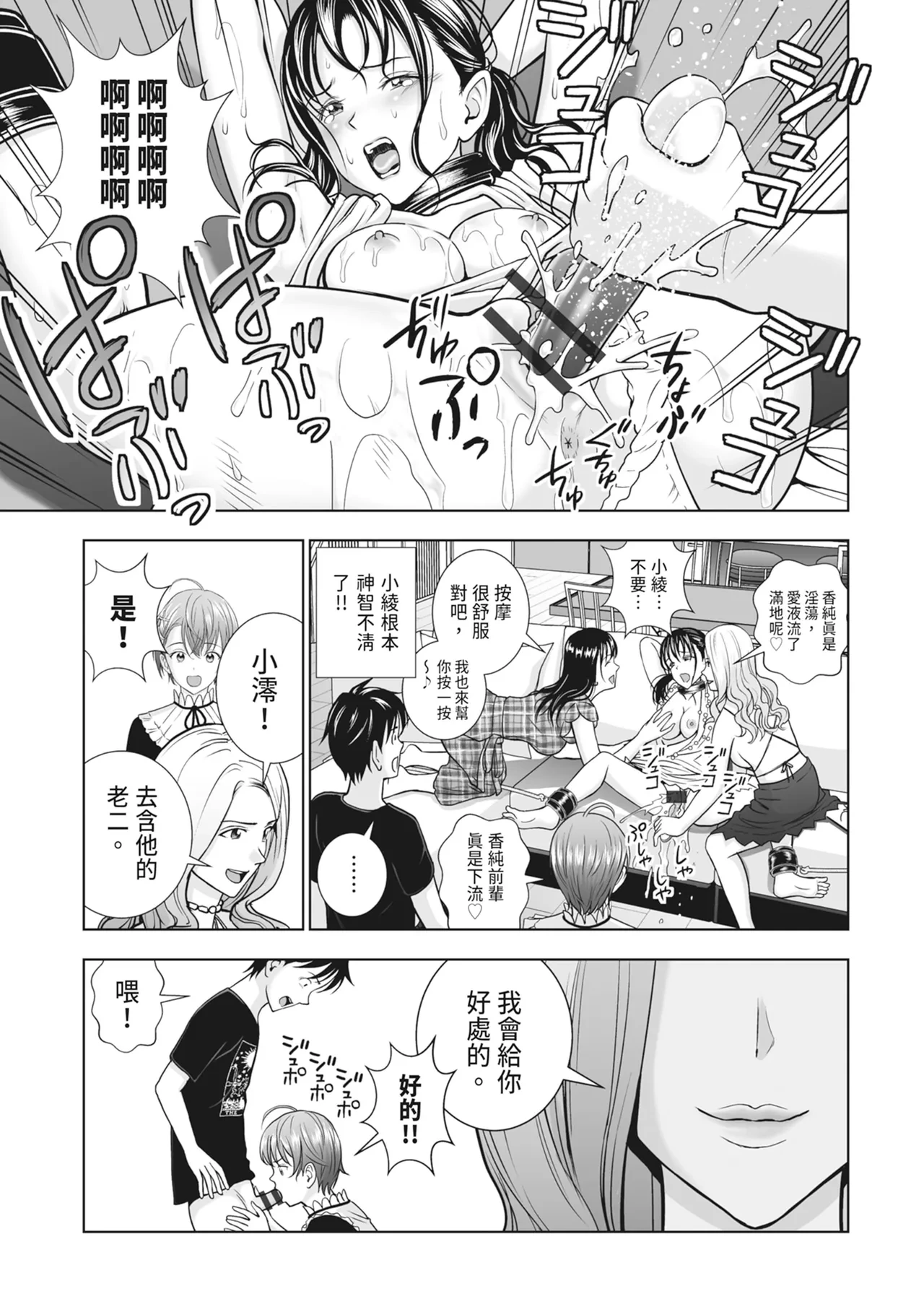 หน้า 213