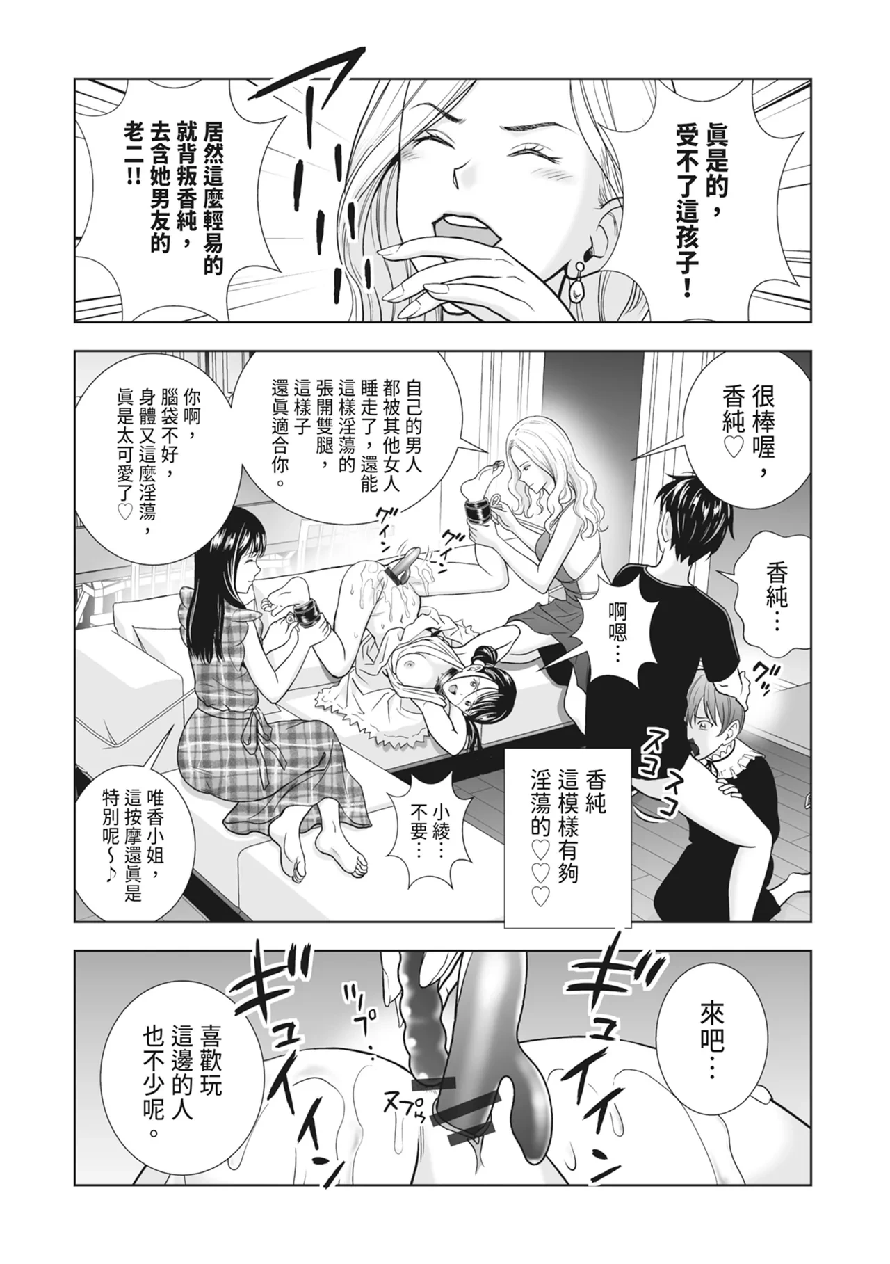 หน้า 214