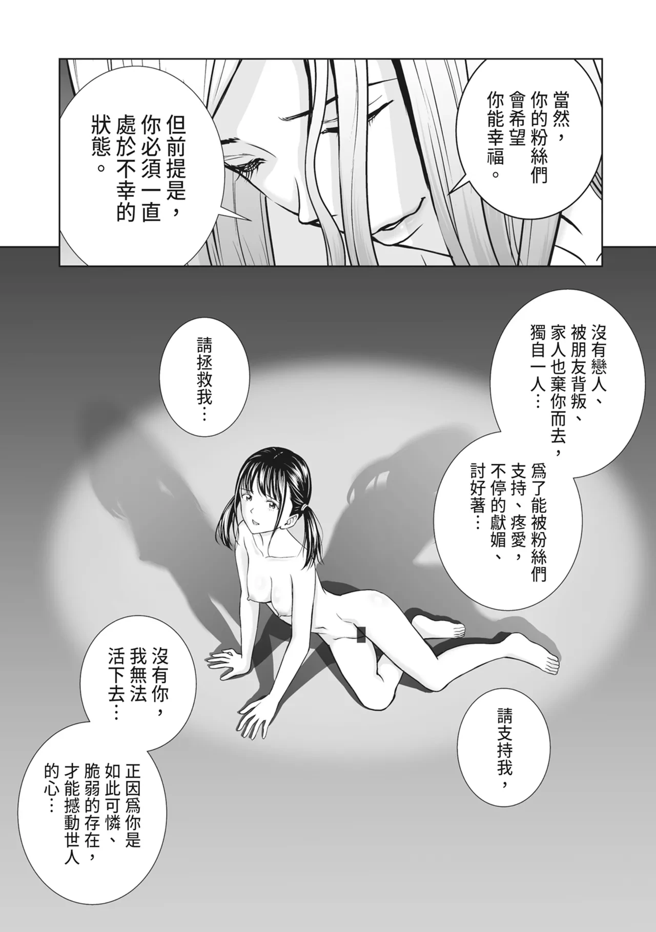 หน้า 217