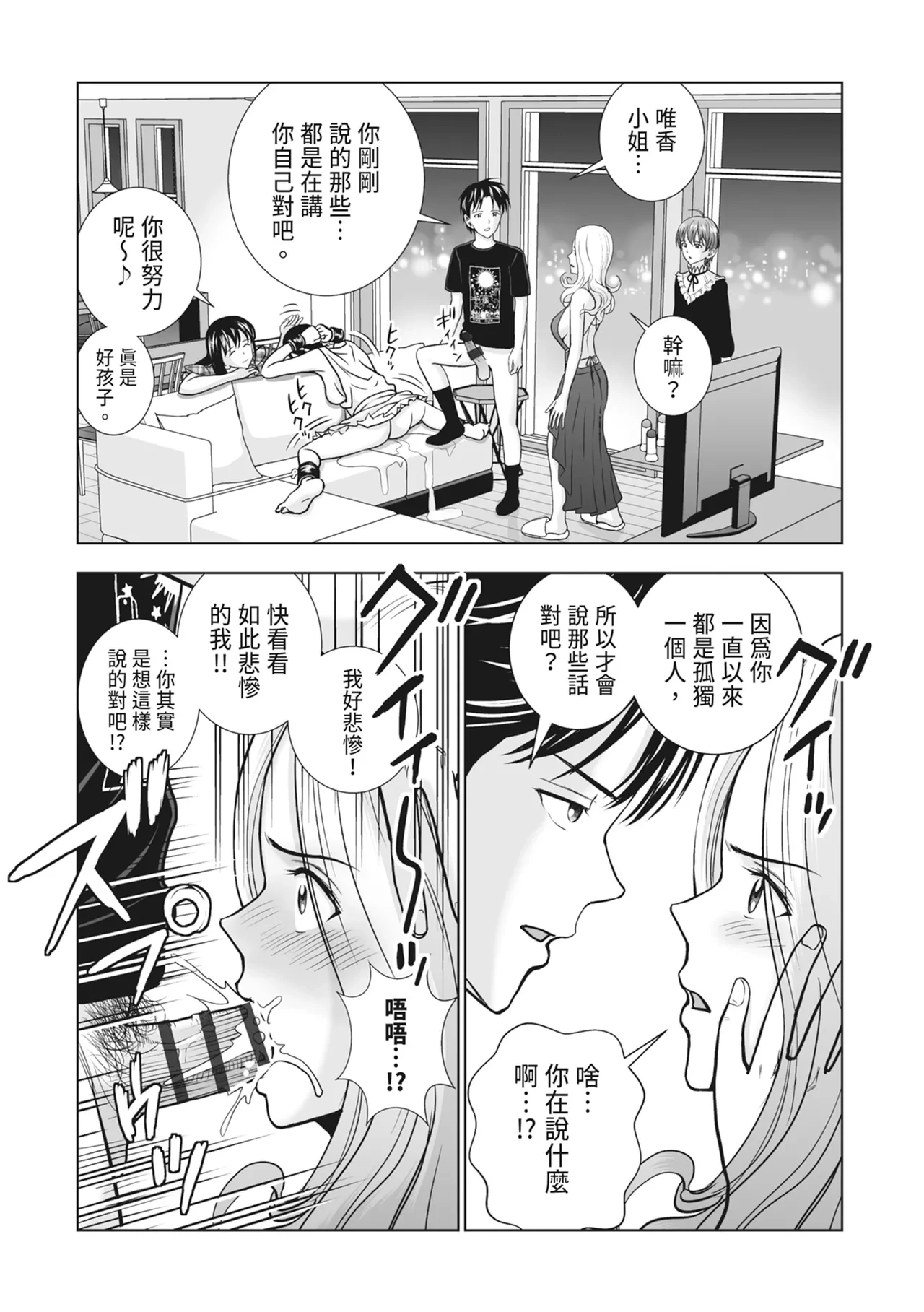 หน้า 224