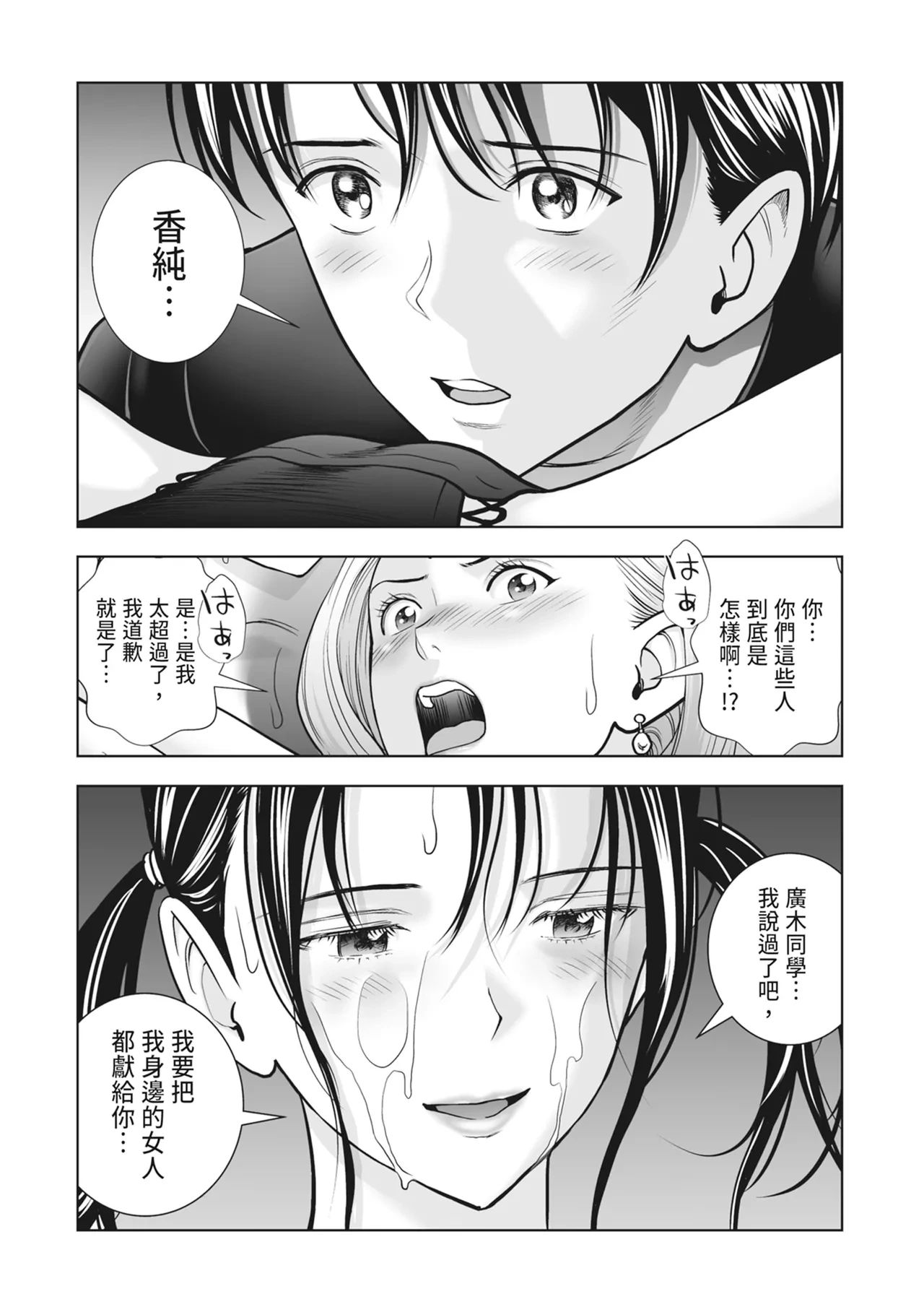 หน้า 228