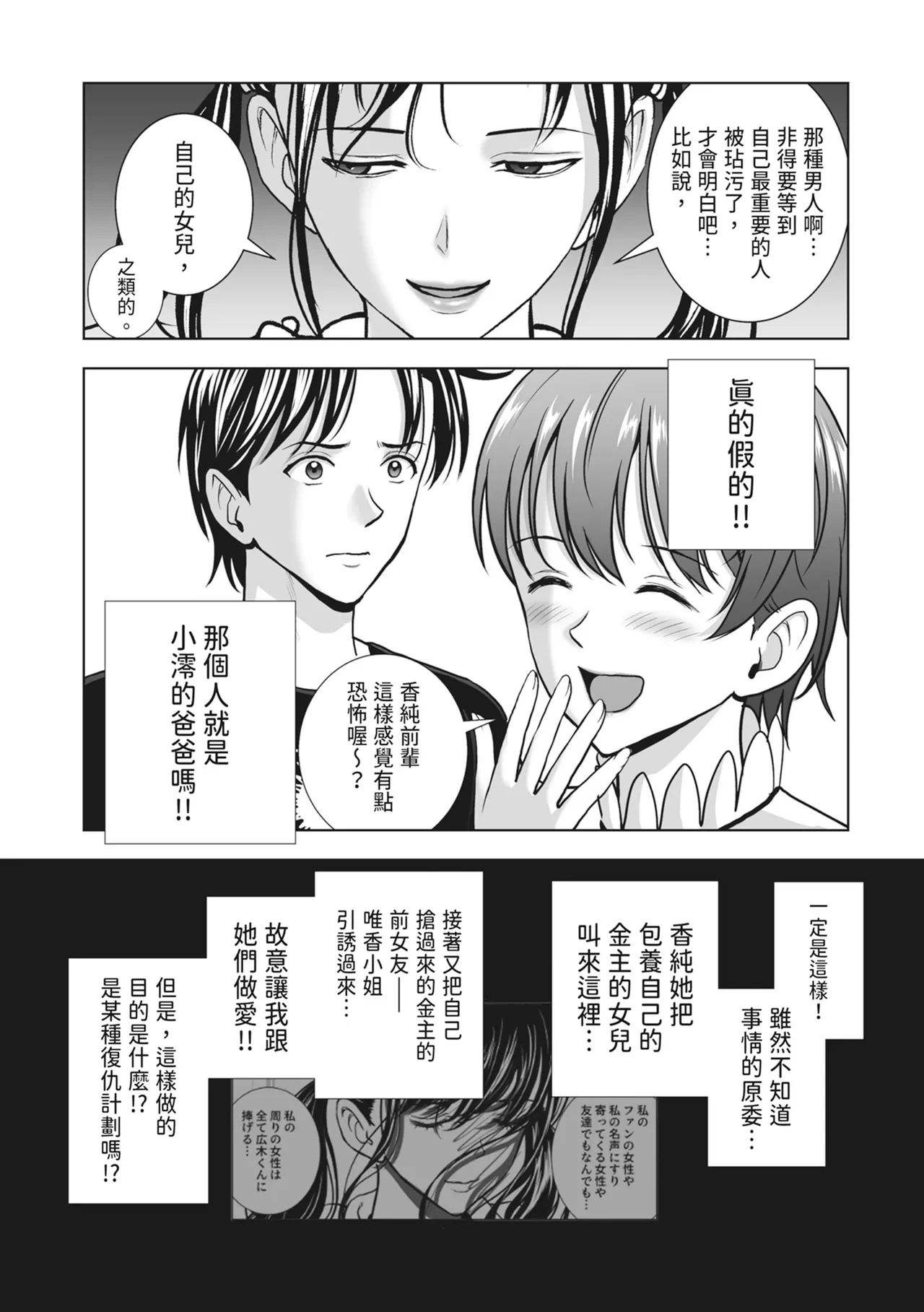 หน้า 243