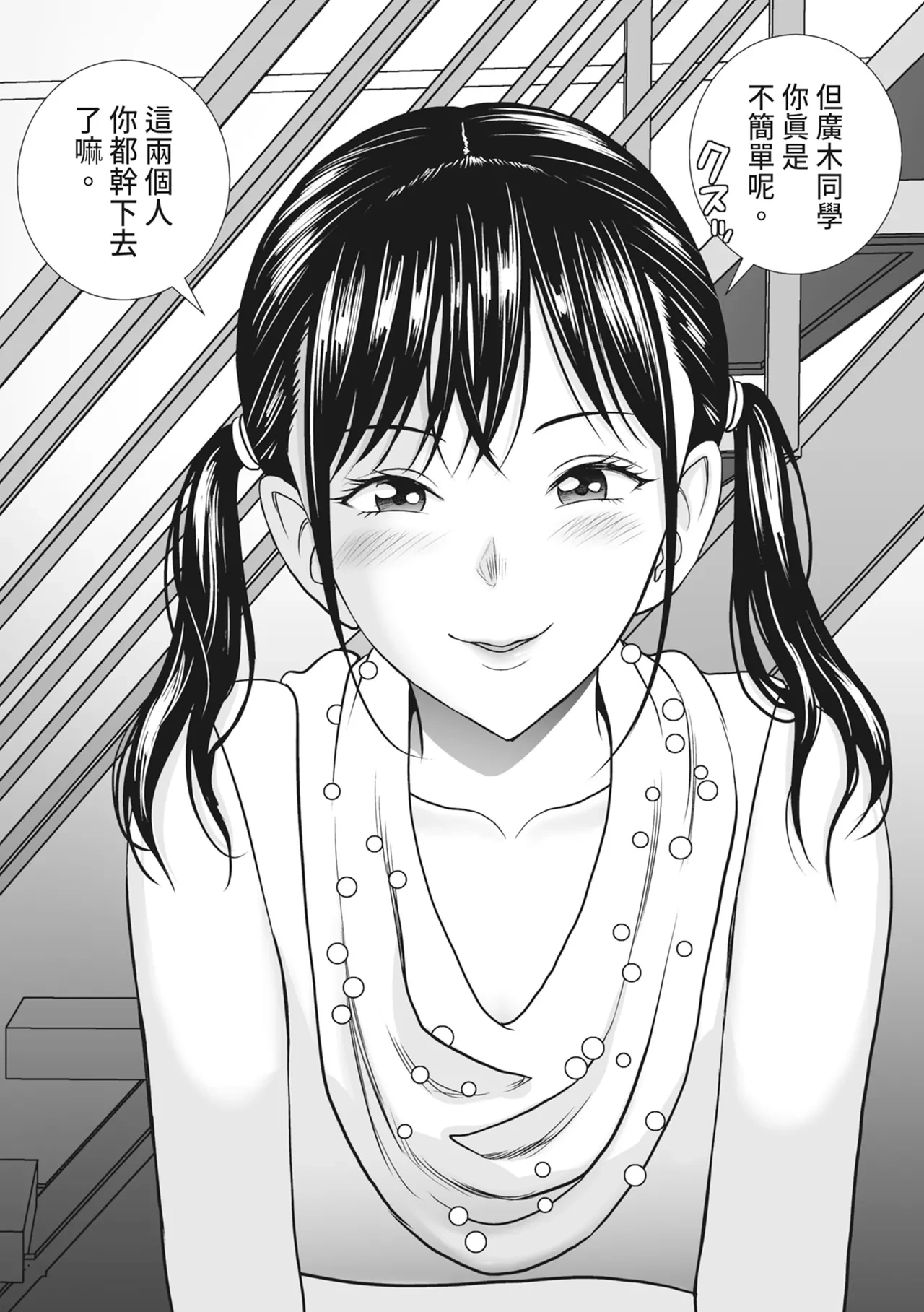 หน้า 244