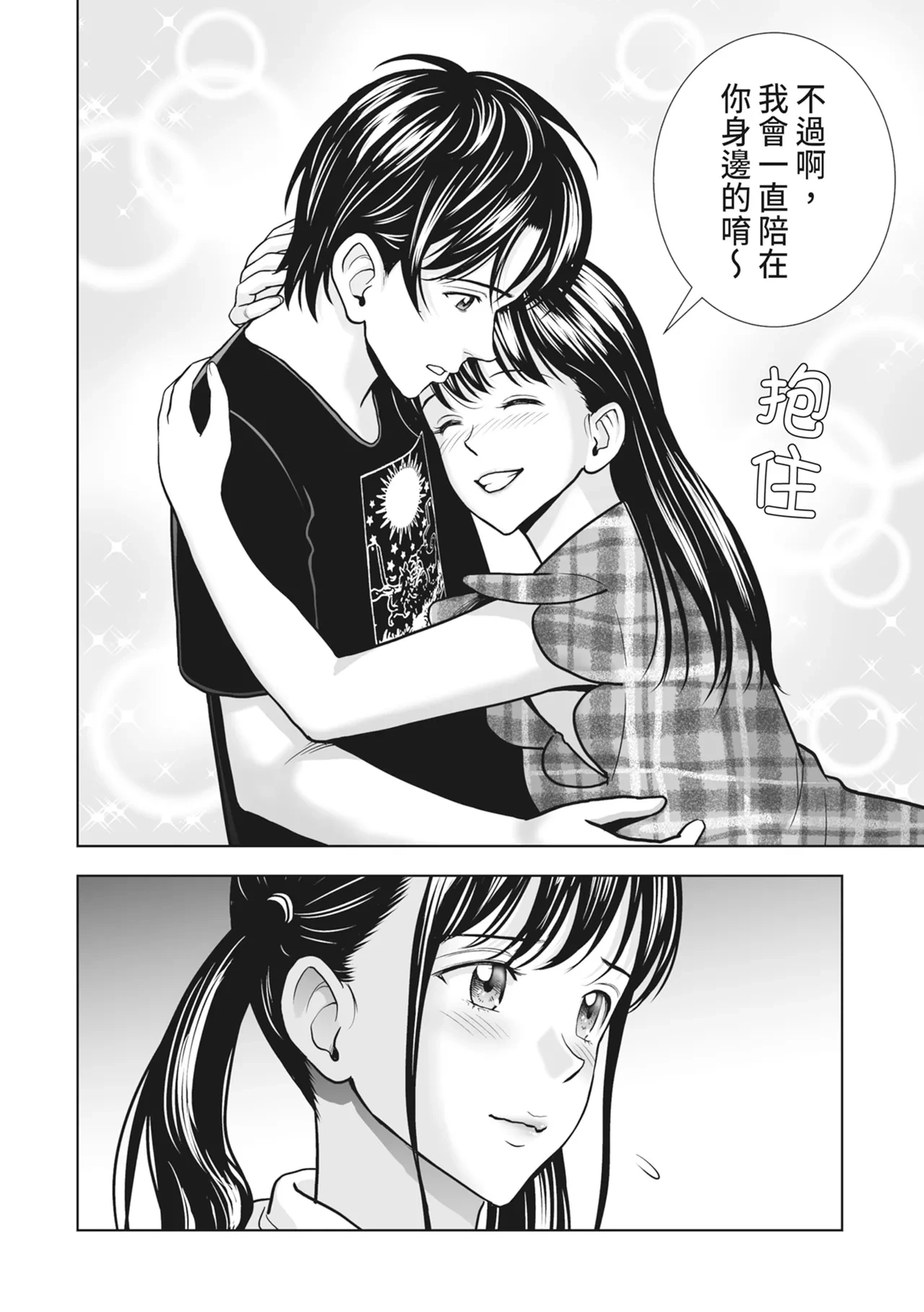 หน้า 246
