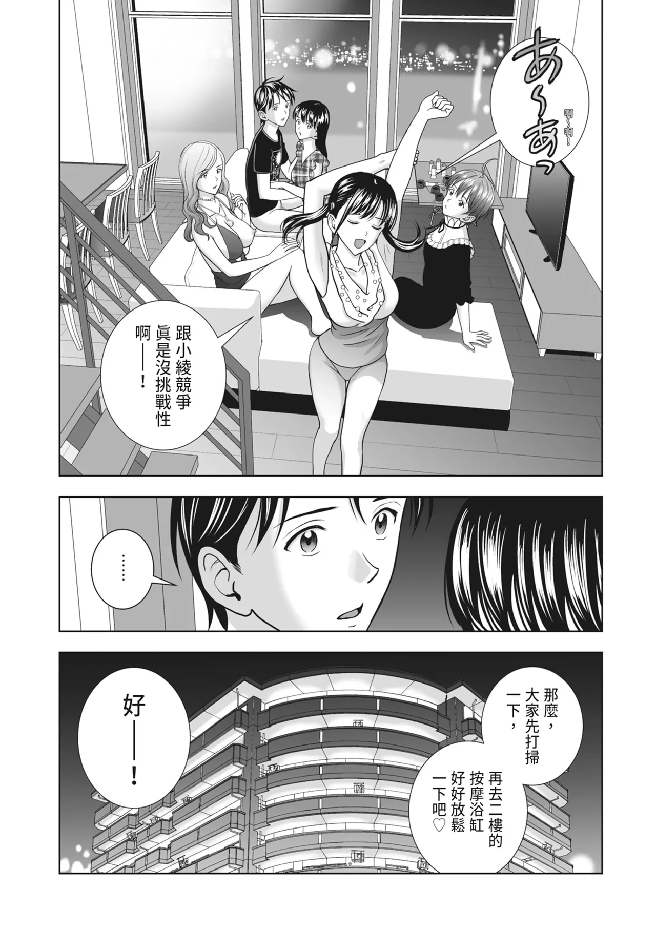 หน้า 247