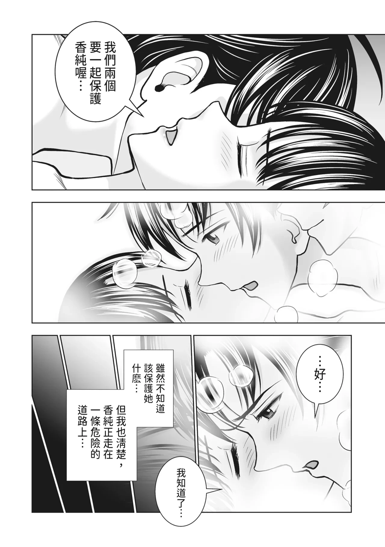 หน้า 260