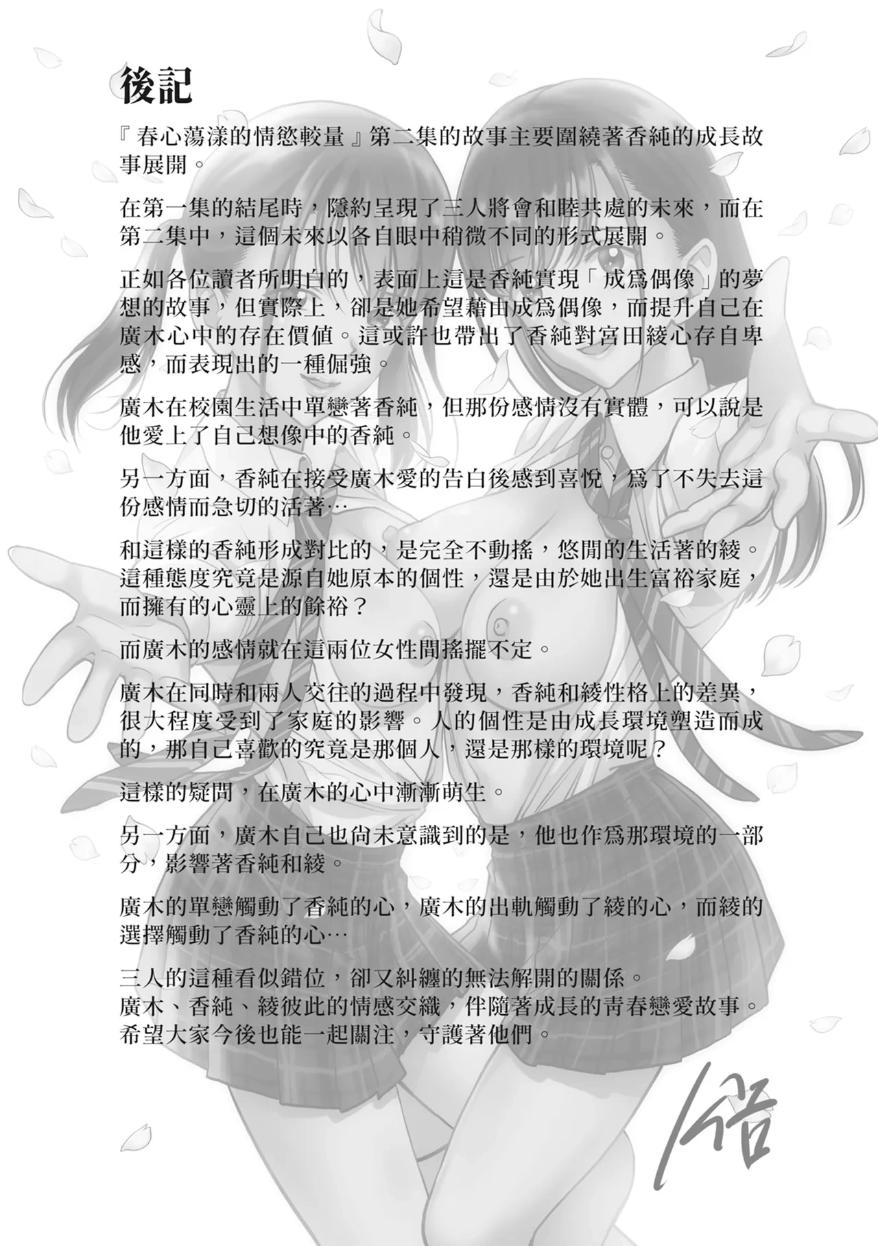 หน้า 267
