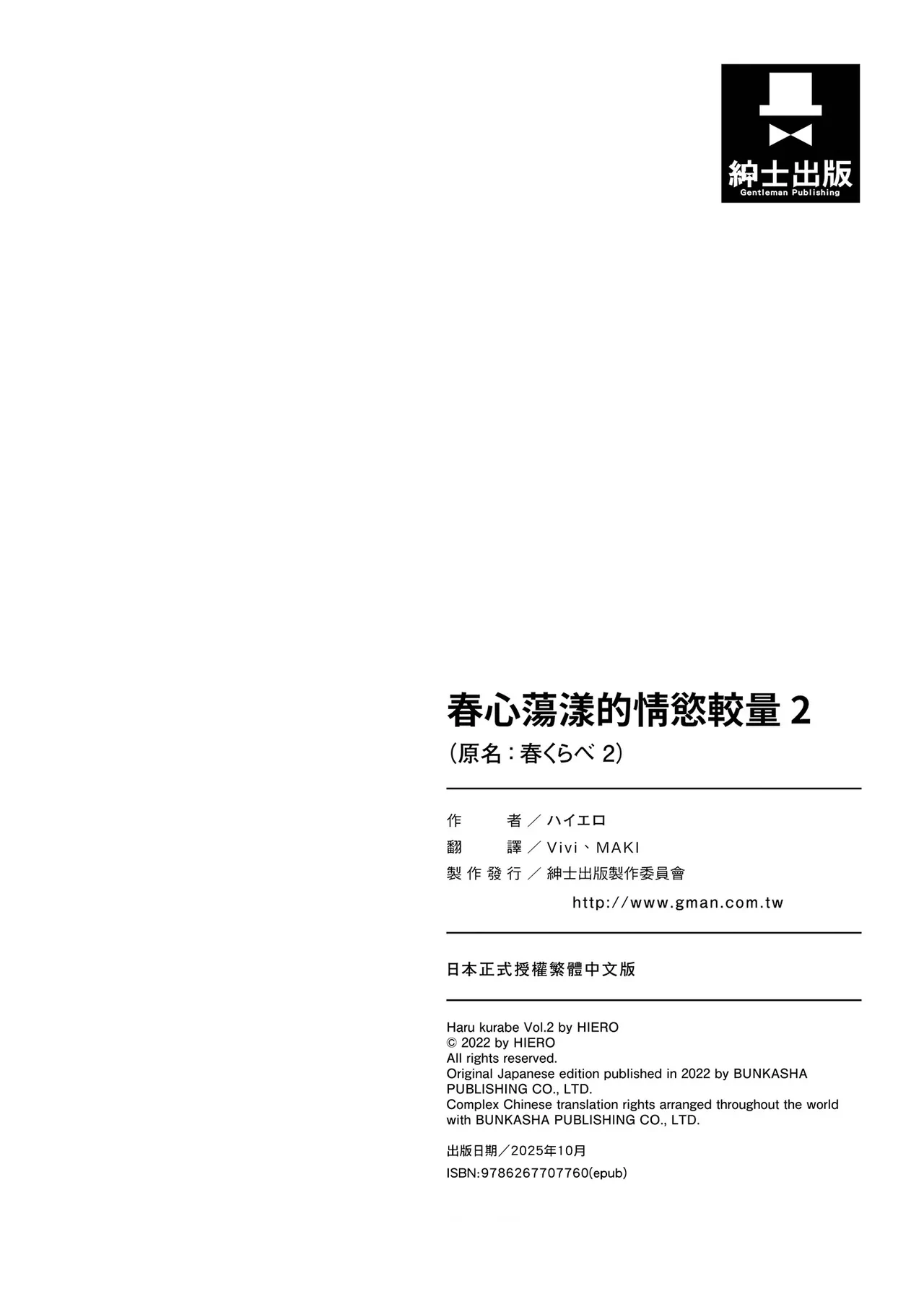 หน้า 268