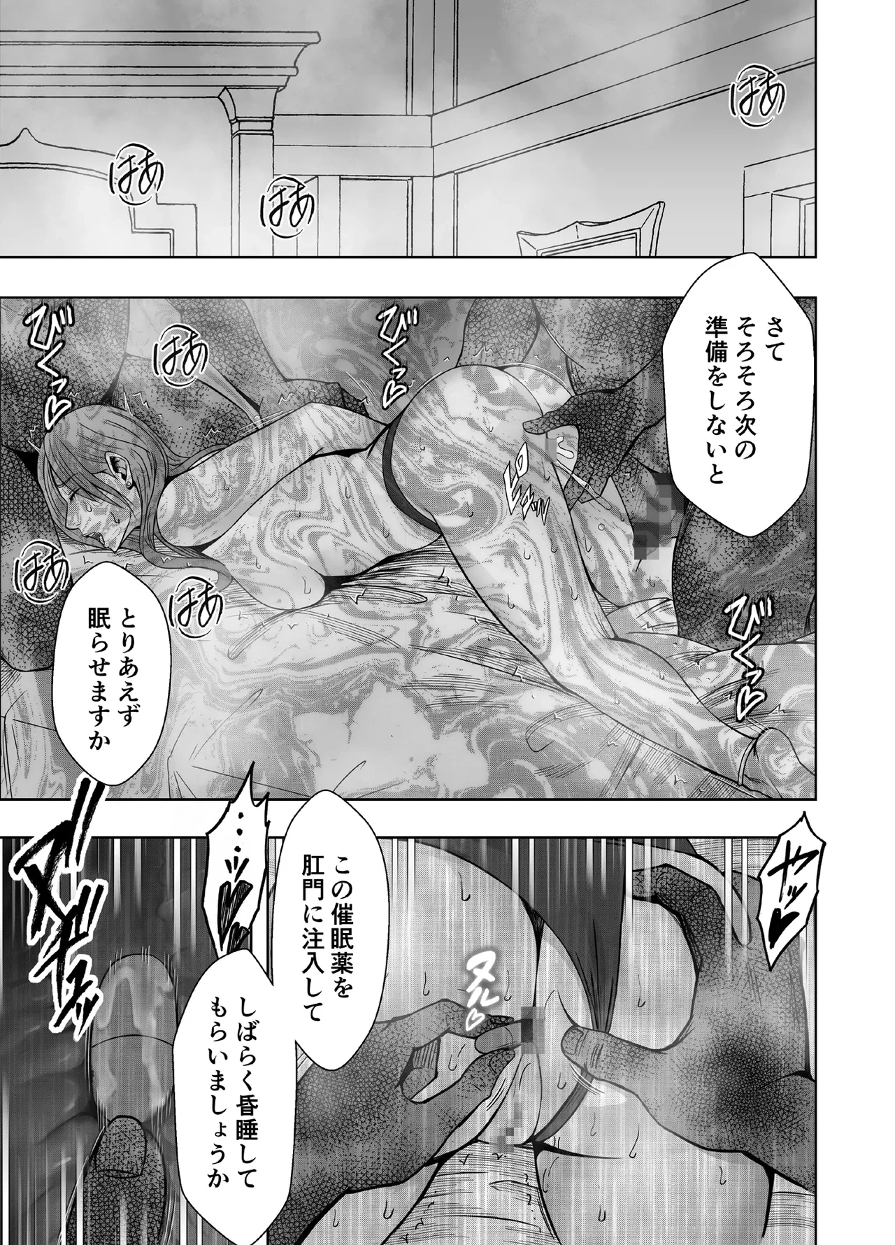 หน้า 53