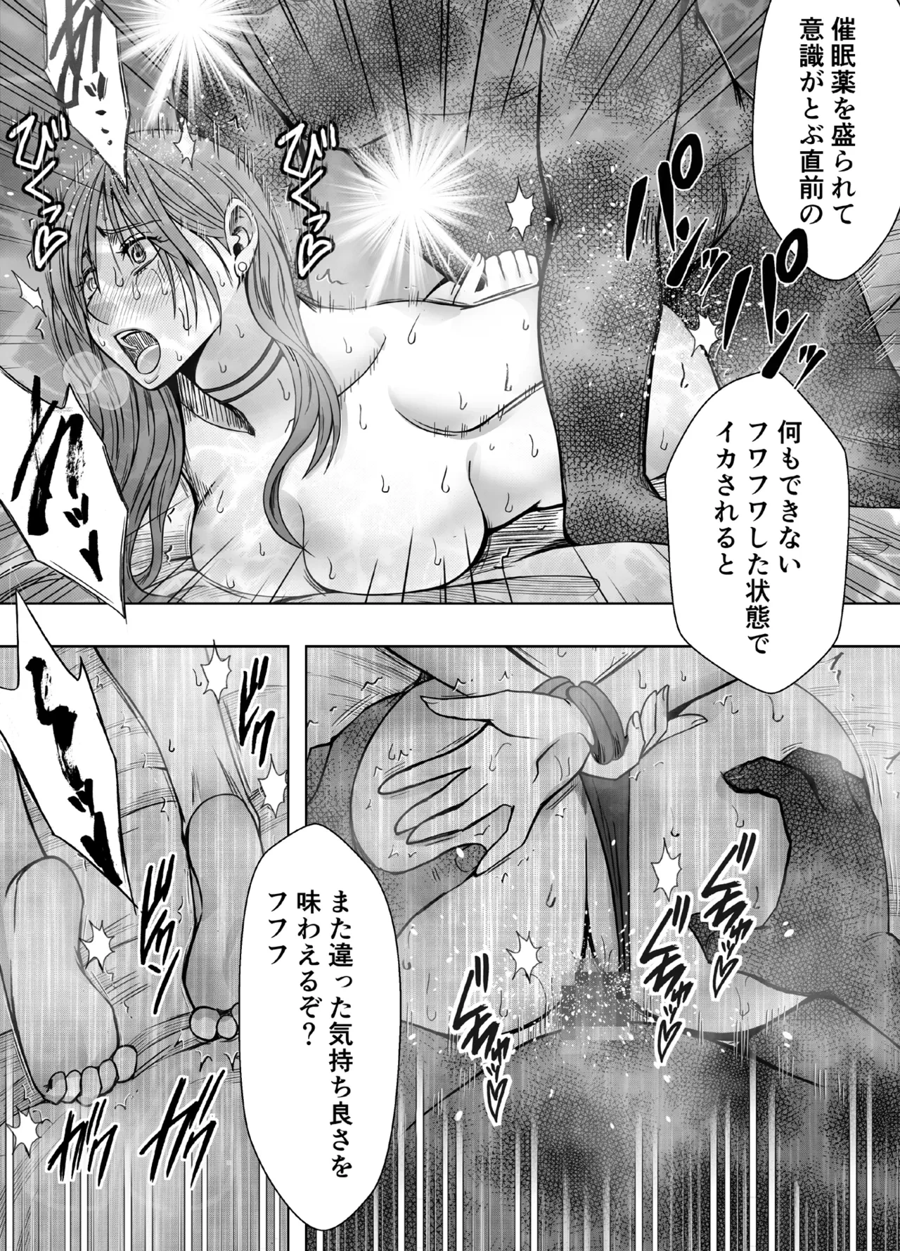 หน้า 54