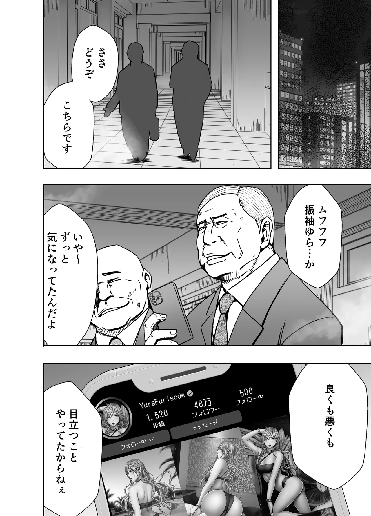หน้า 61