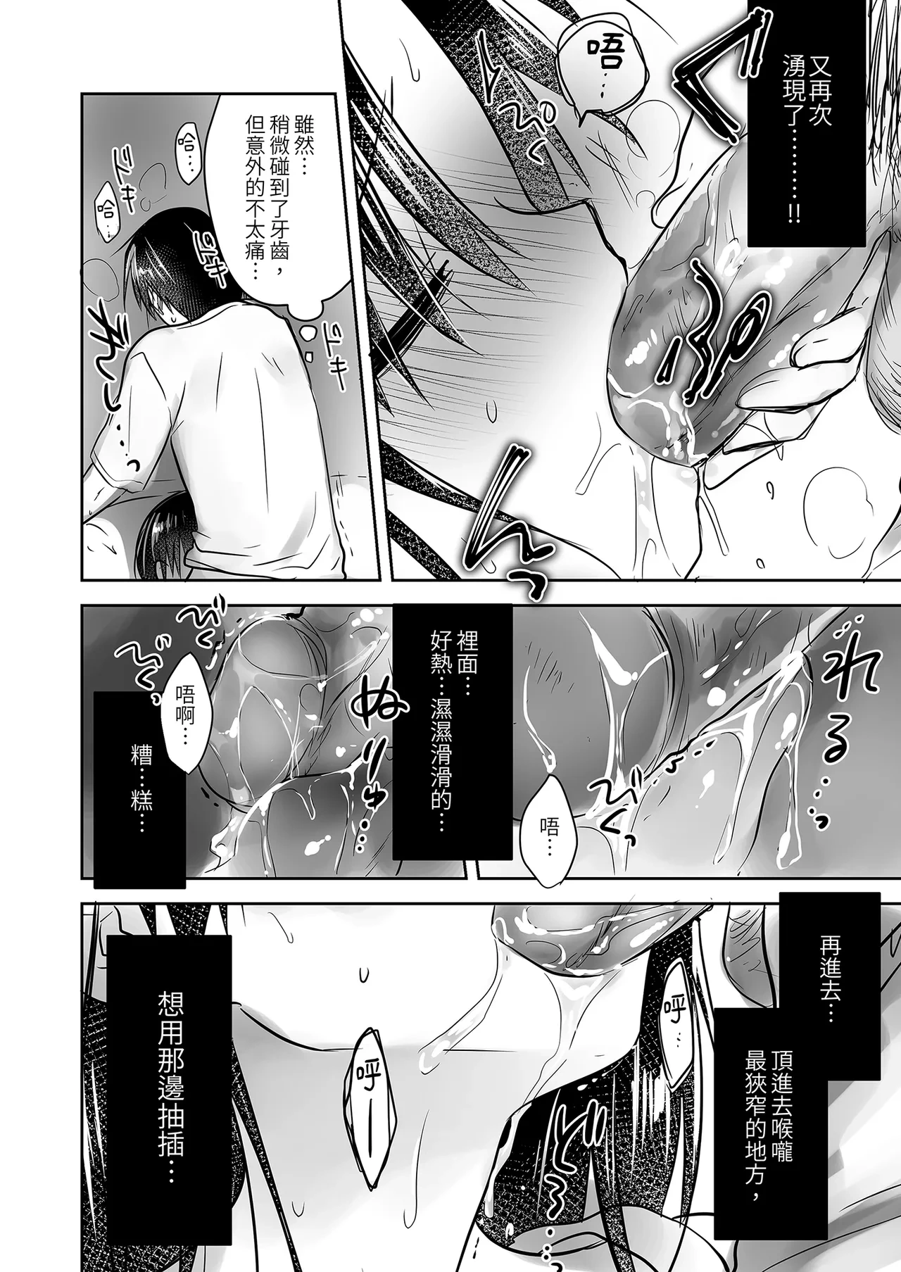 หน้า 36