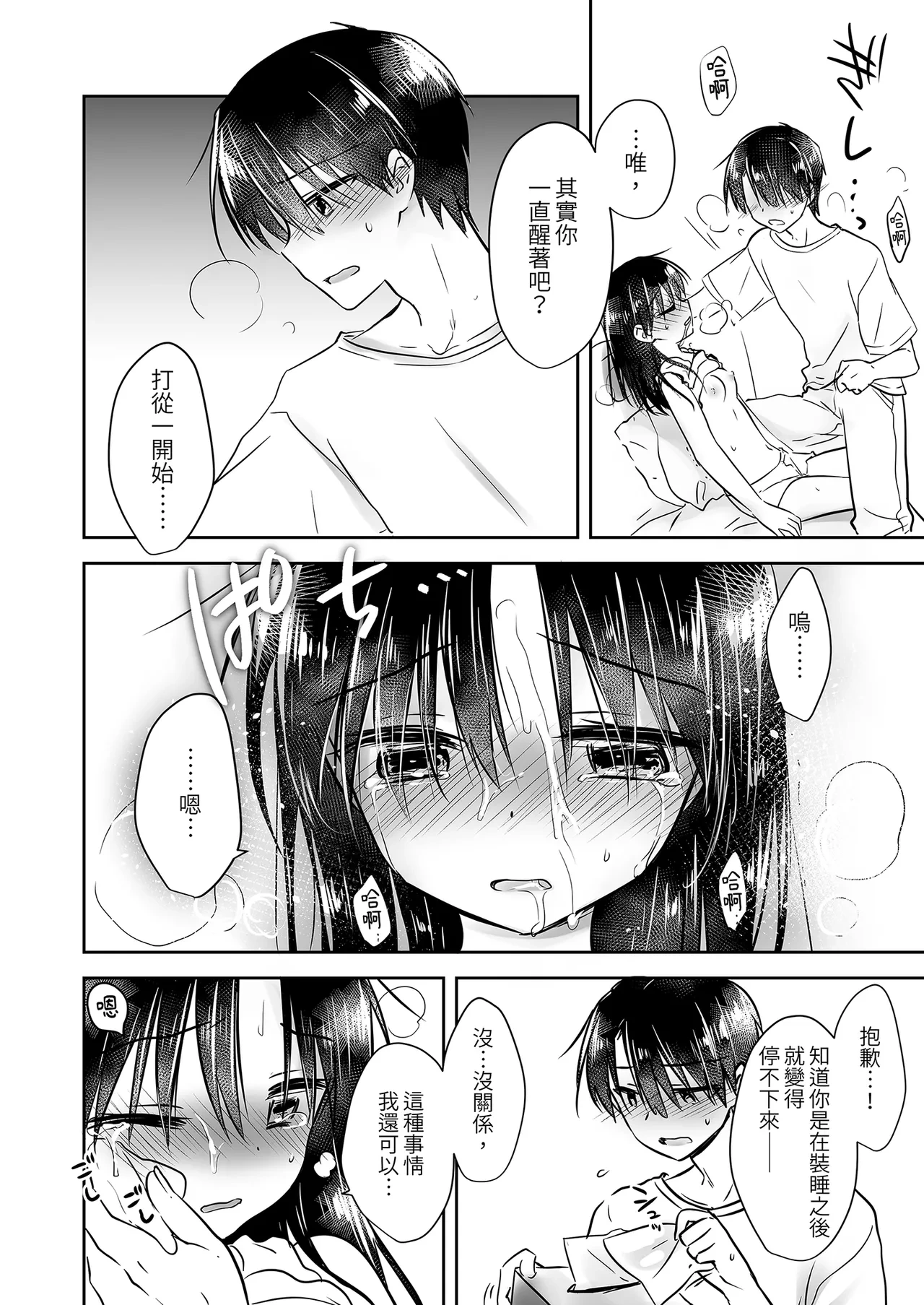 หน้า 42