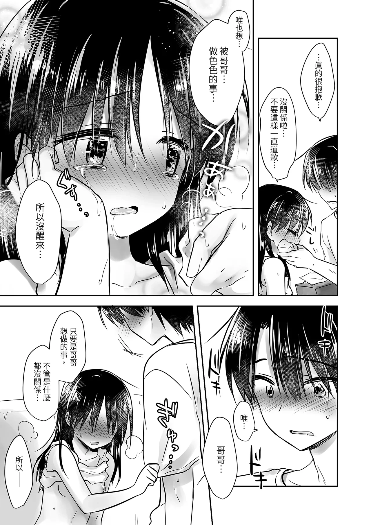 หน้า 43