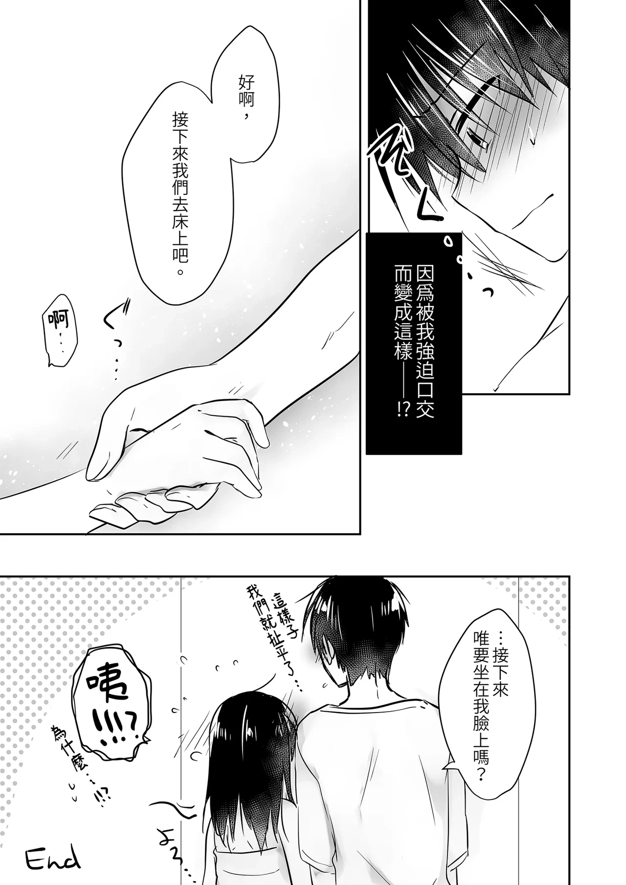 หน้า 45