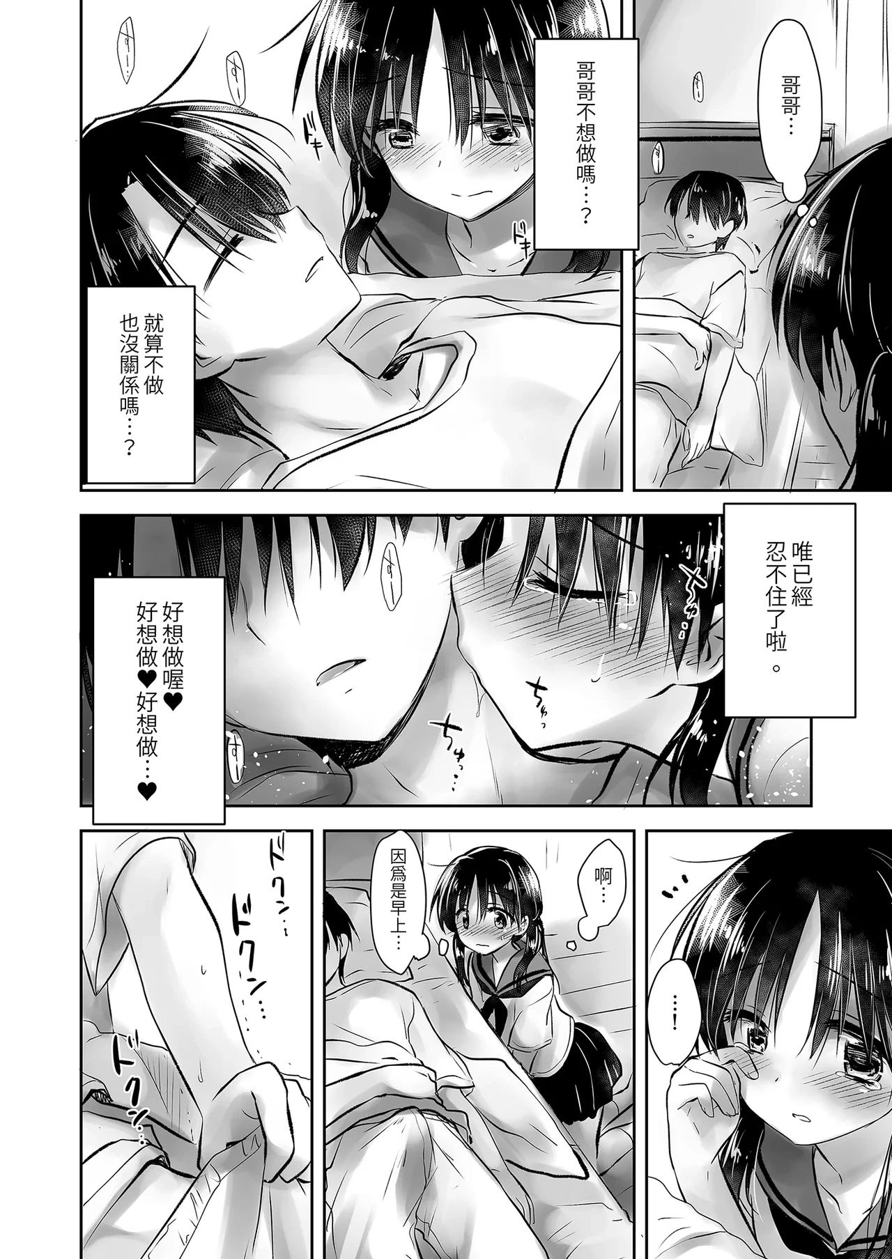 หน้า 62