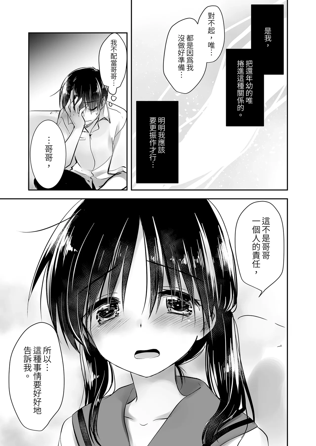 หน้า 79