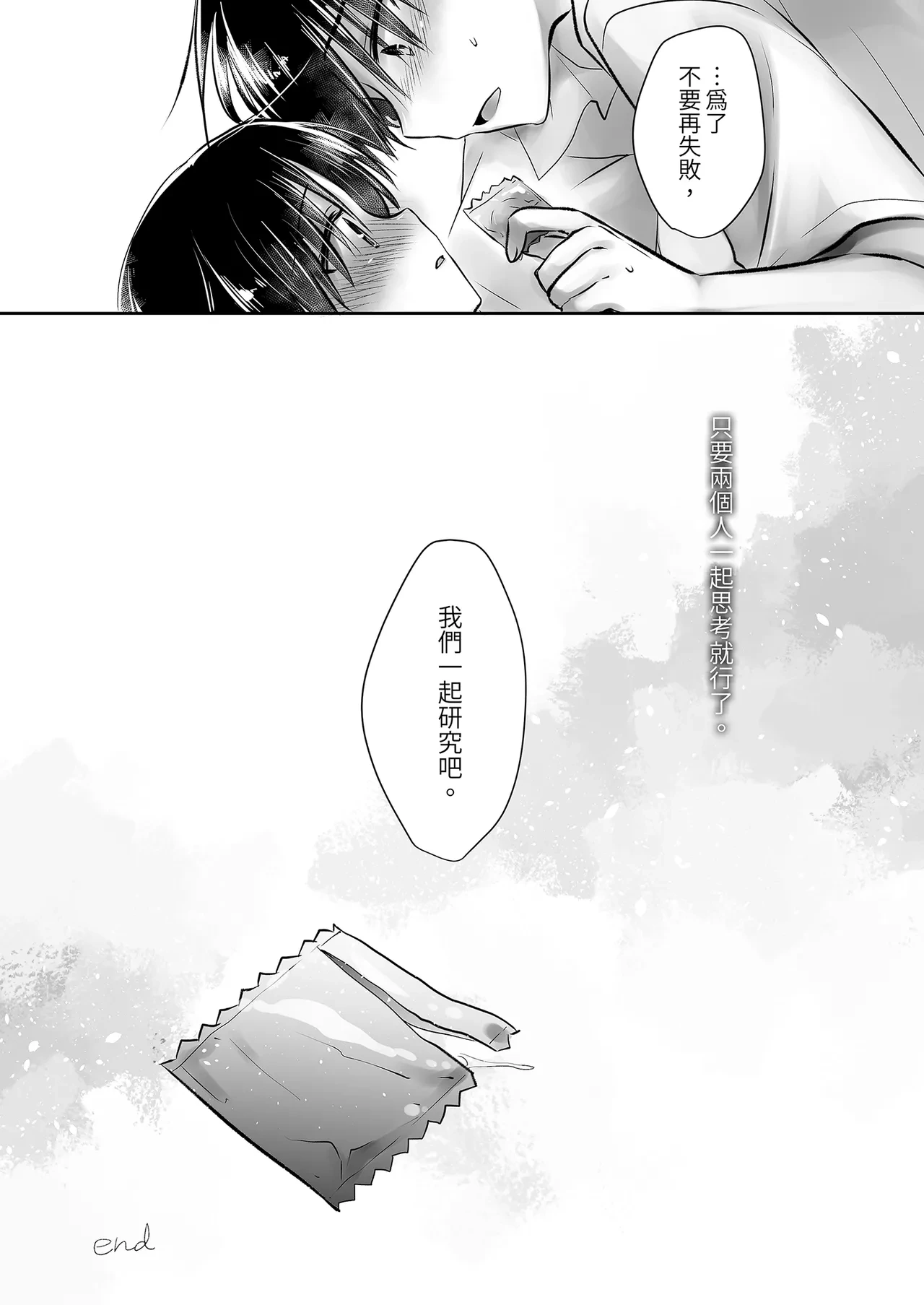 หน้า 82