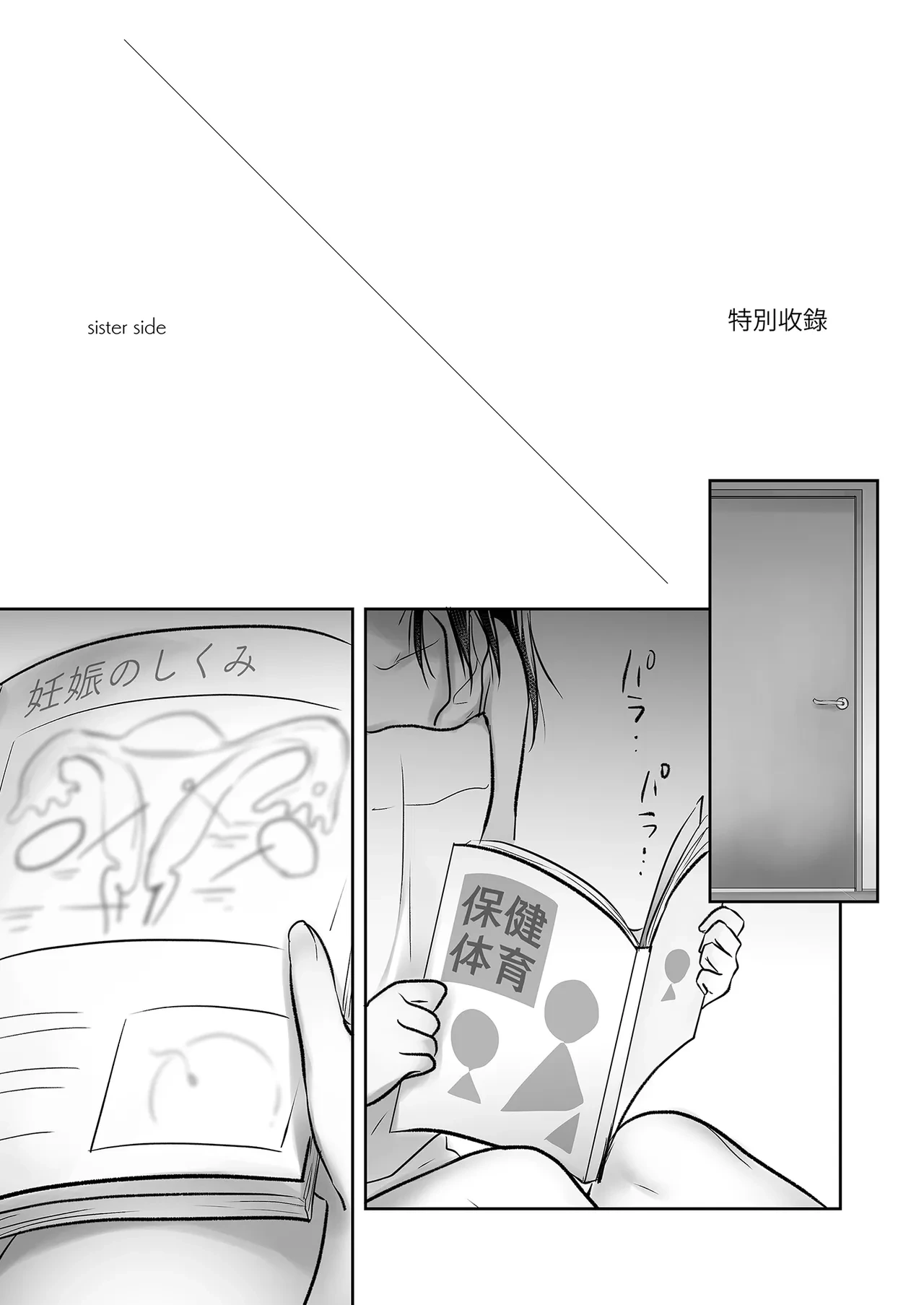 หน้า 95