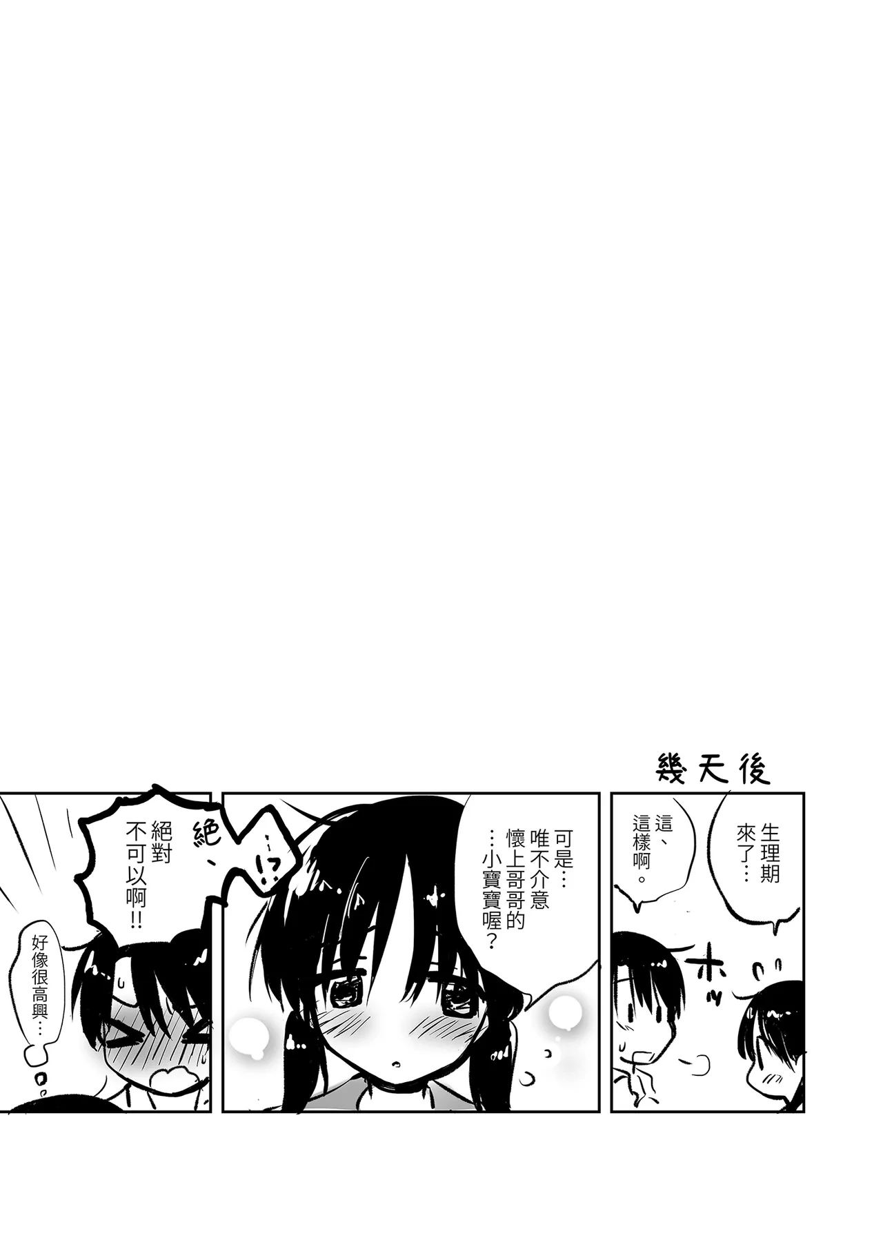 หน้า 99