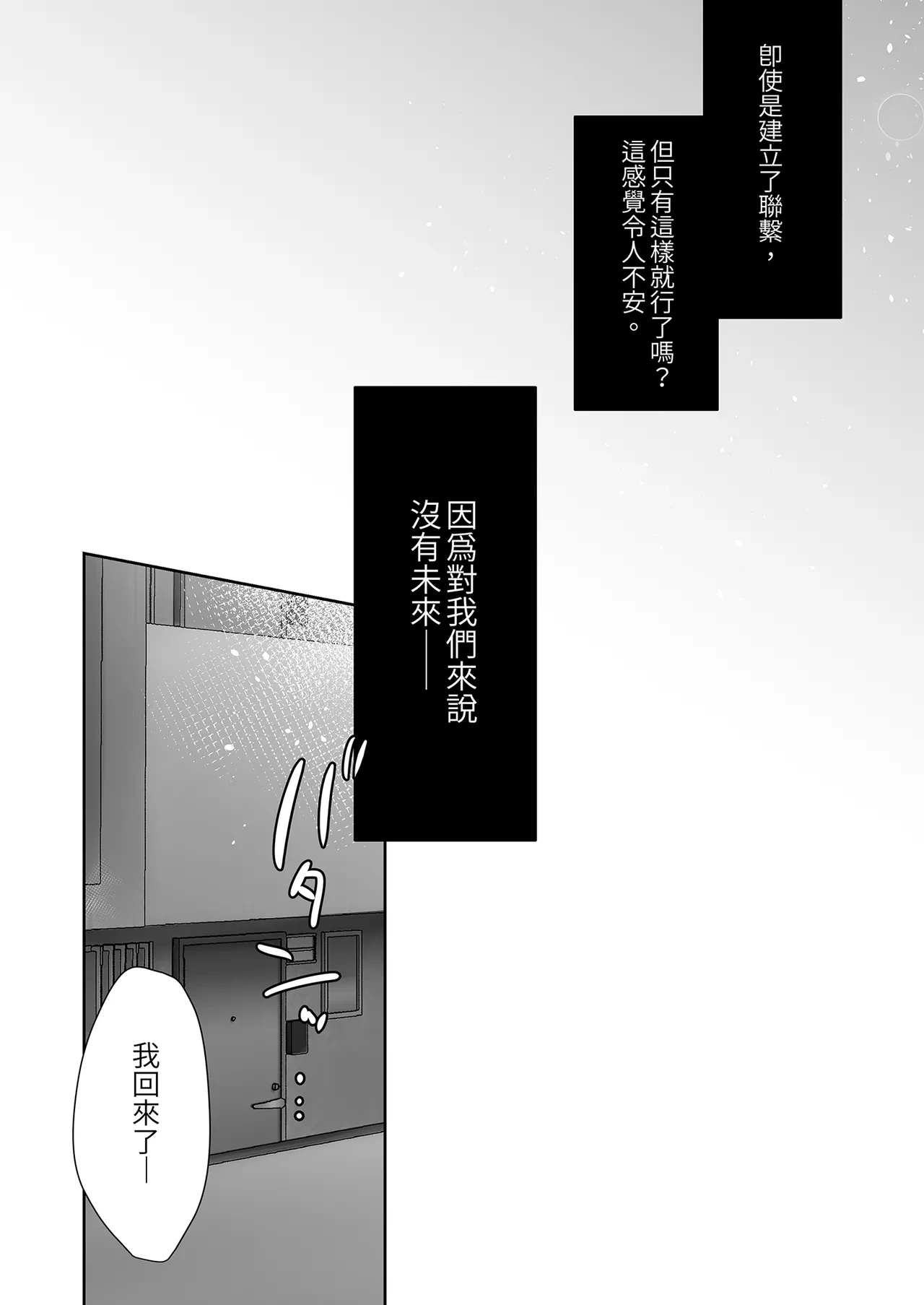 หน้า 101