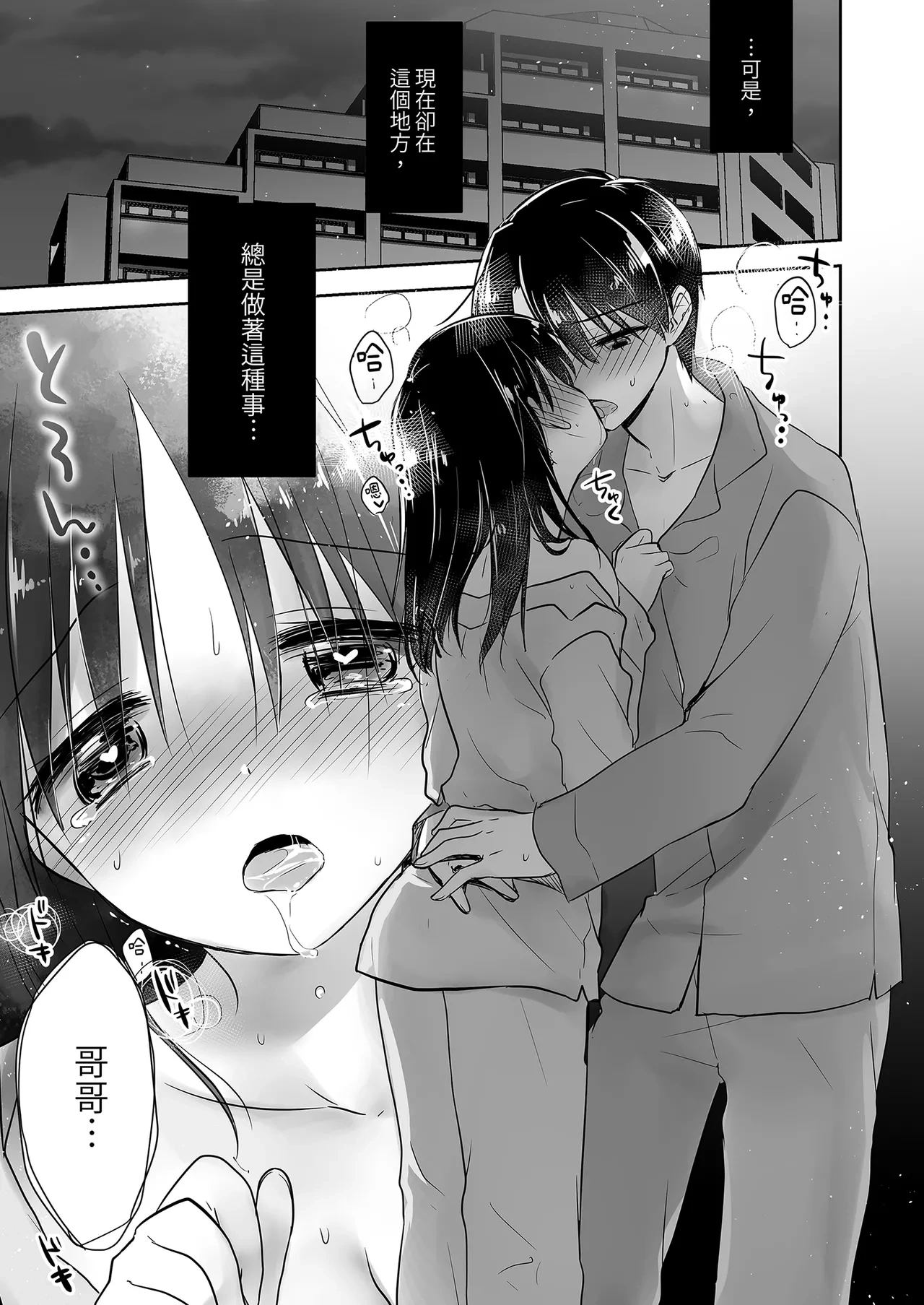 หน้า 103