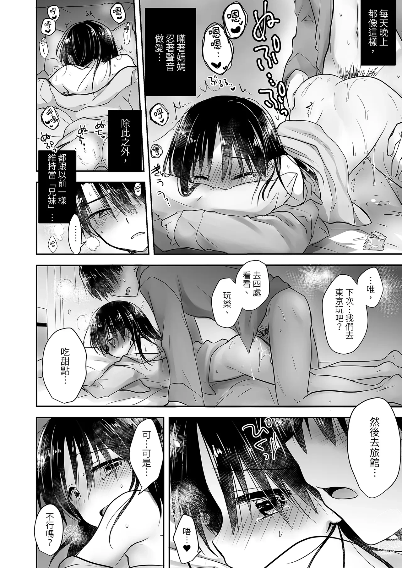 หน้า 106