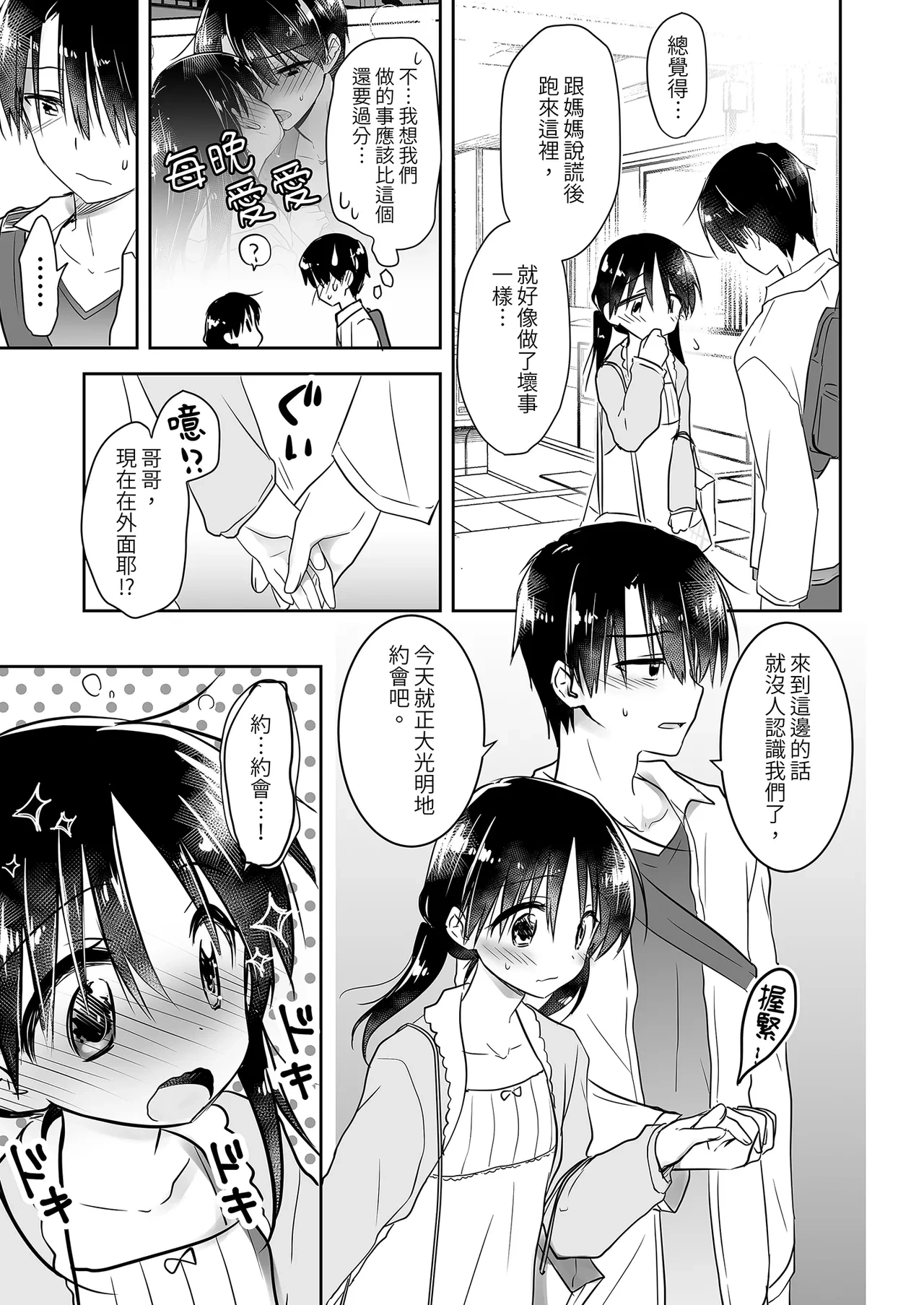 หน้า 109