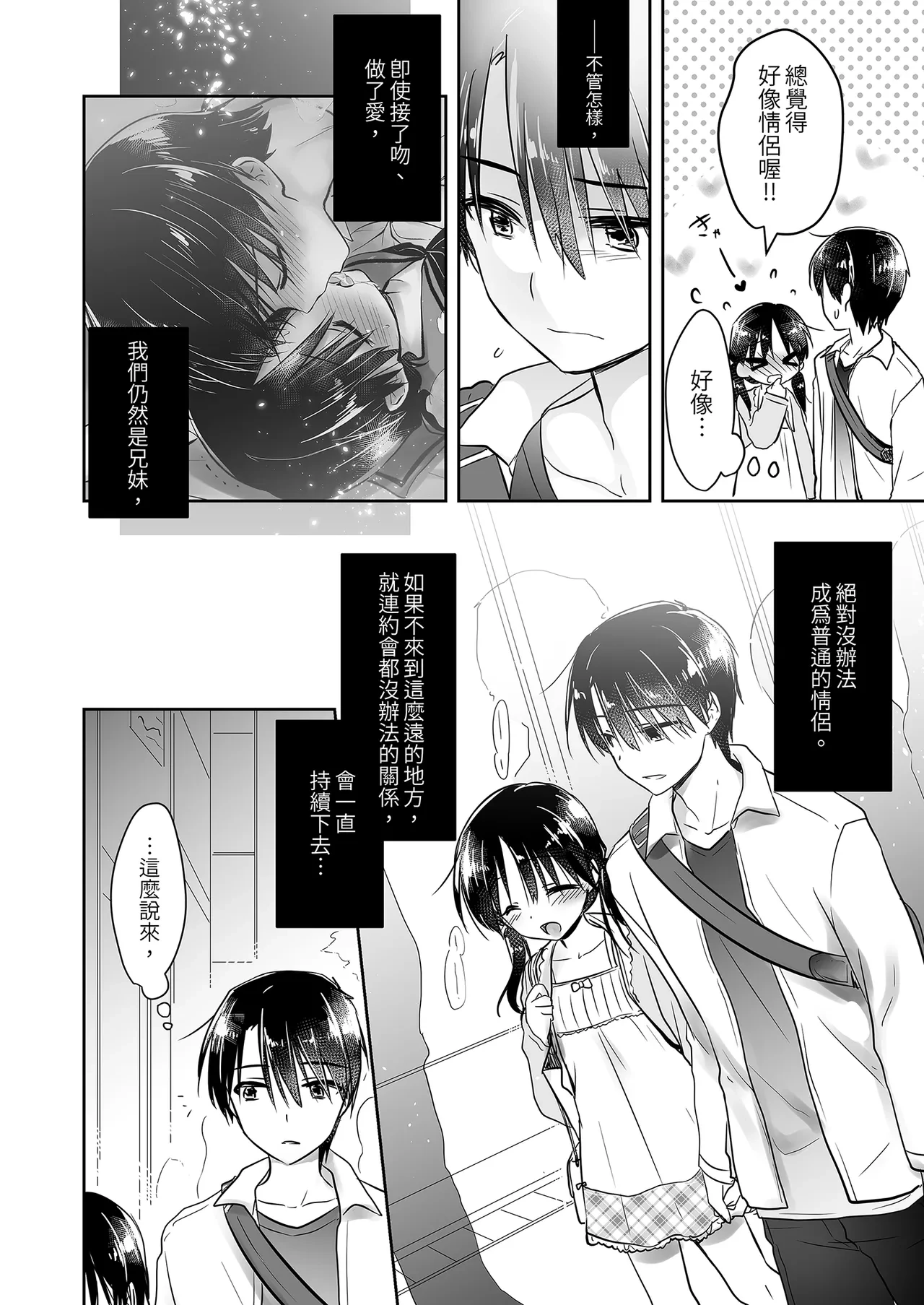 หน้า 110
