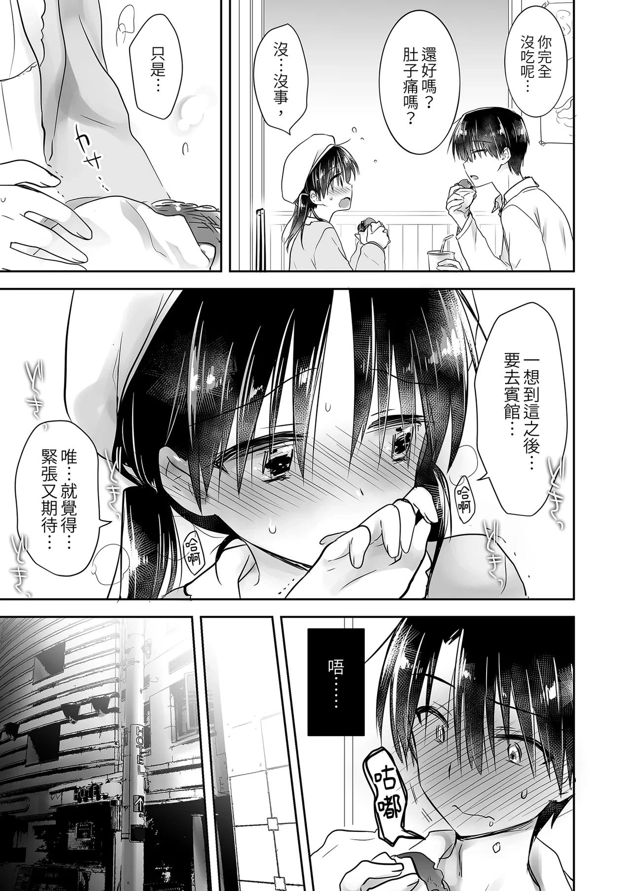 หน้า 113