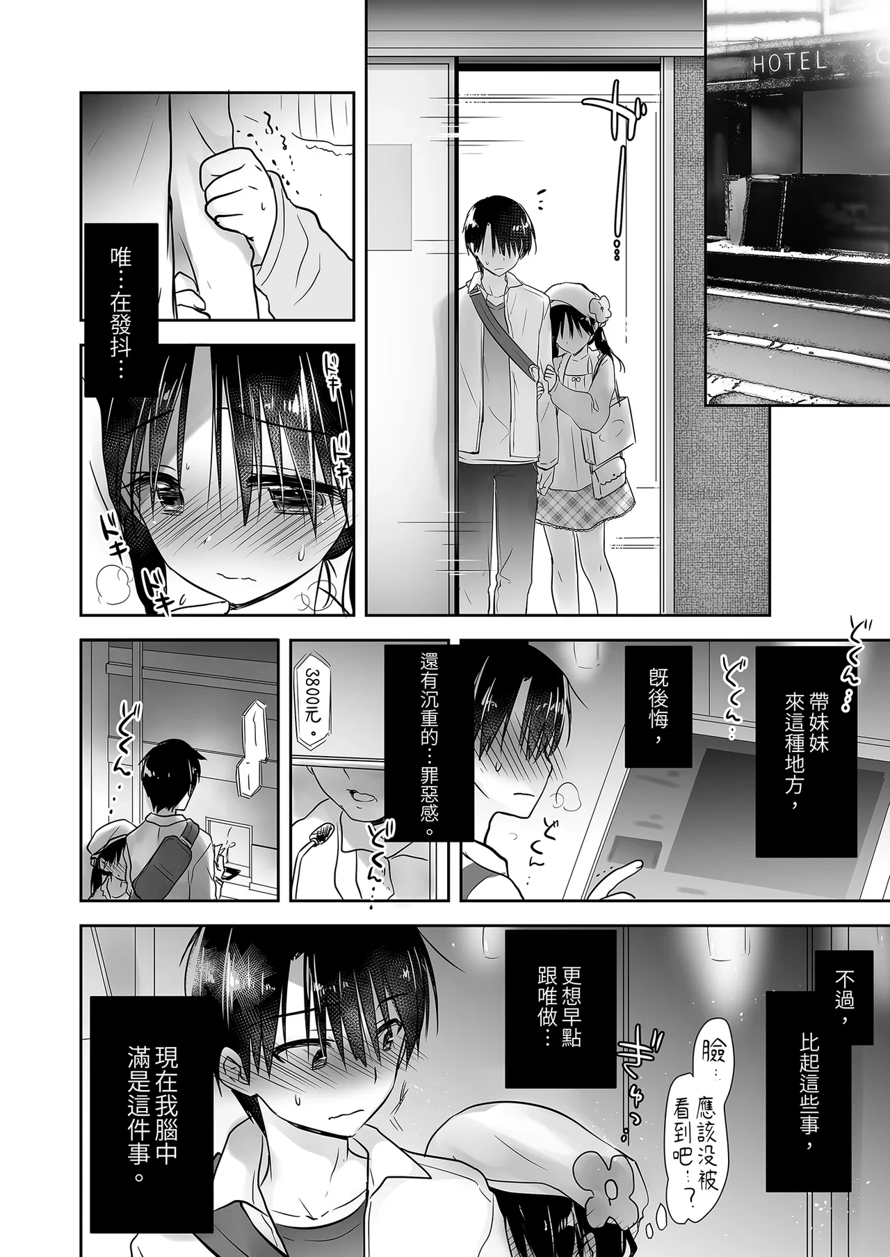 หน้า 114