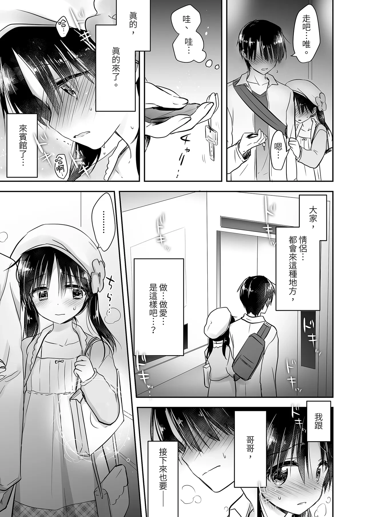 หน้า 115