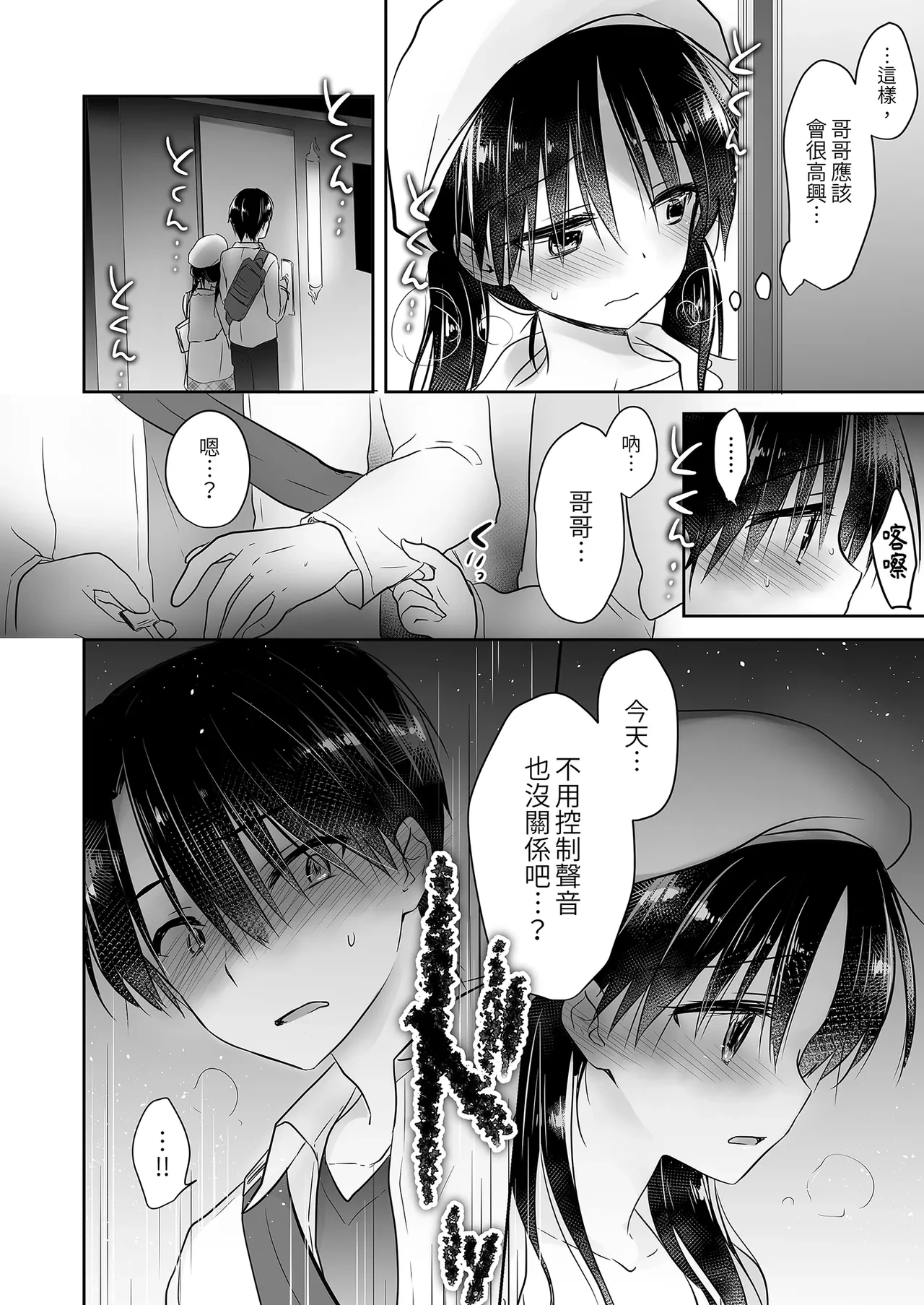 หน้า 116