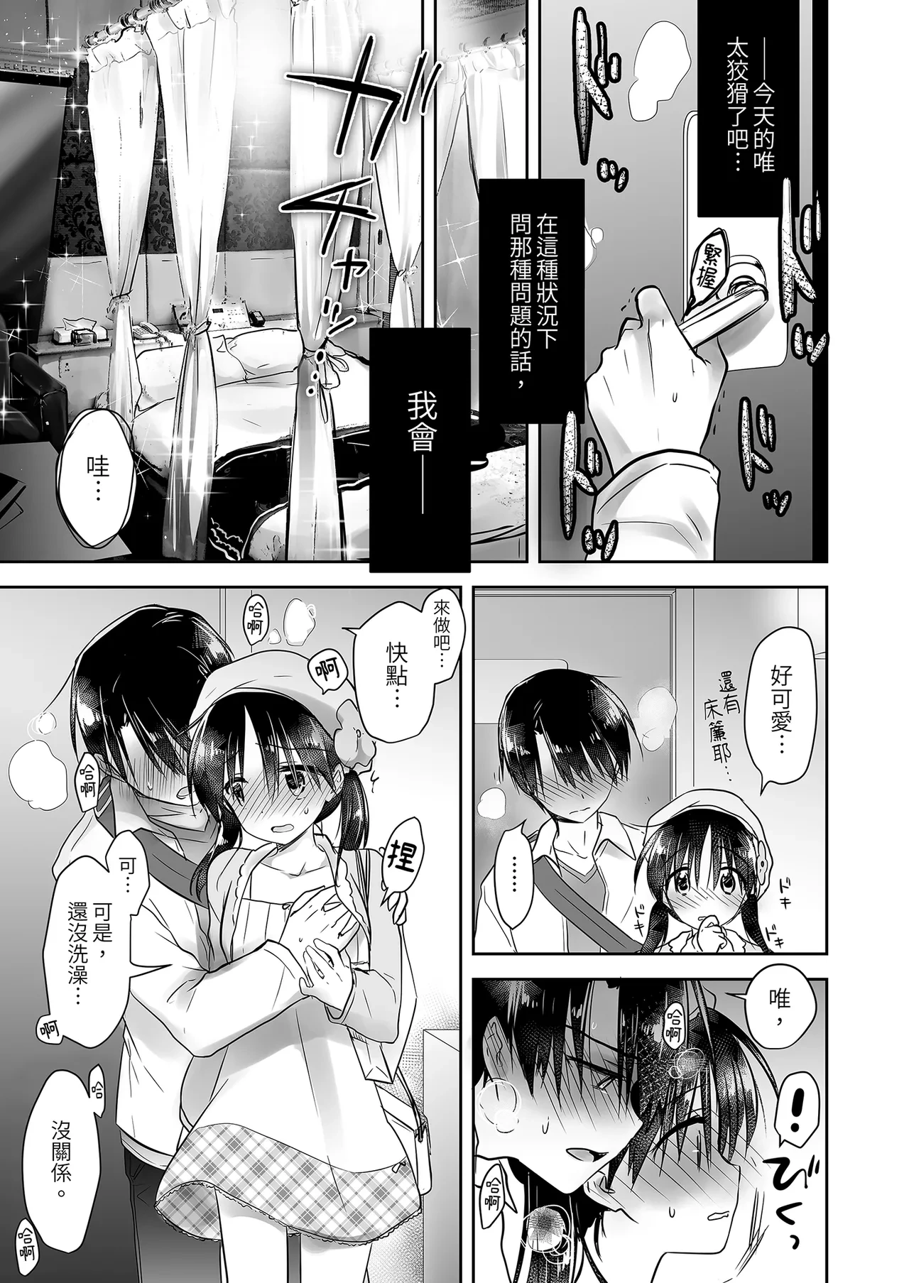 หน้า 117