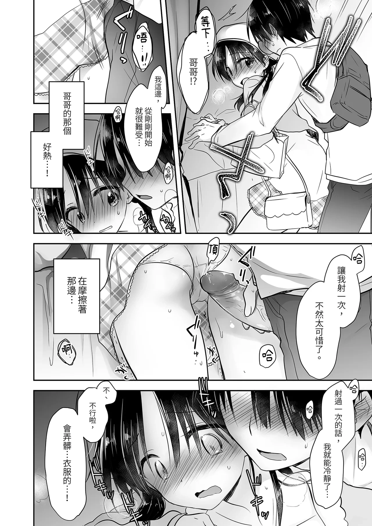 หน้า 118