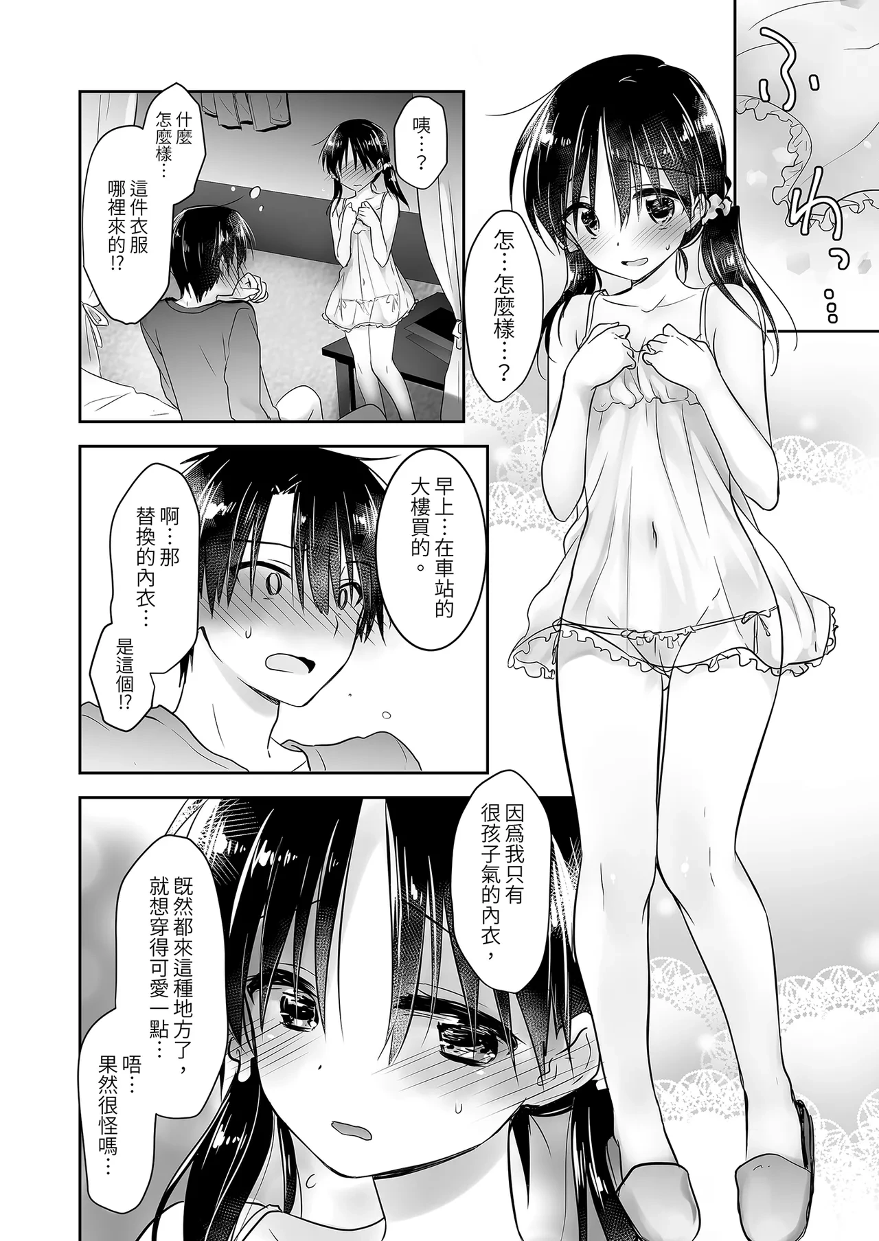 หน้า 122