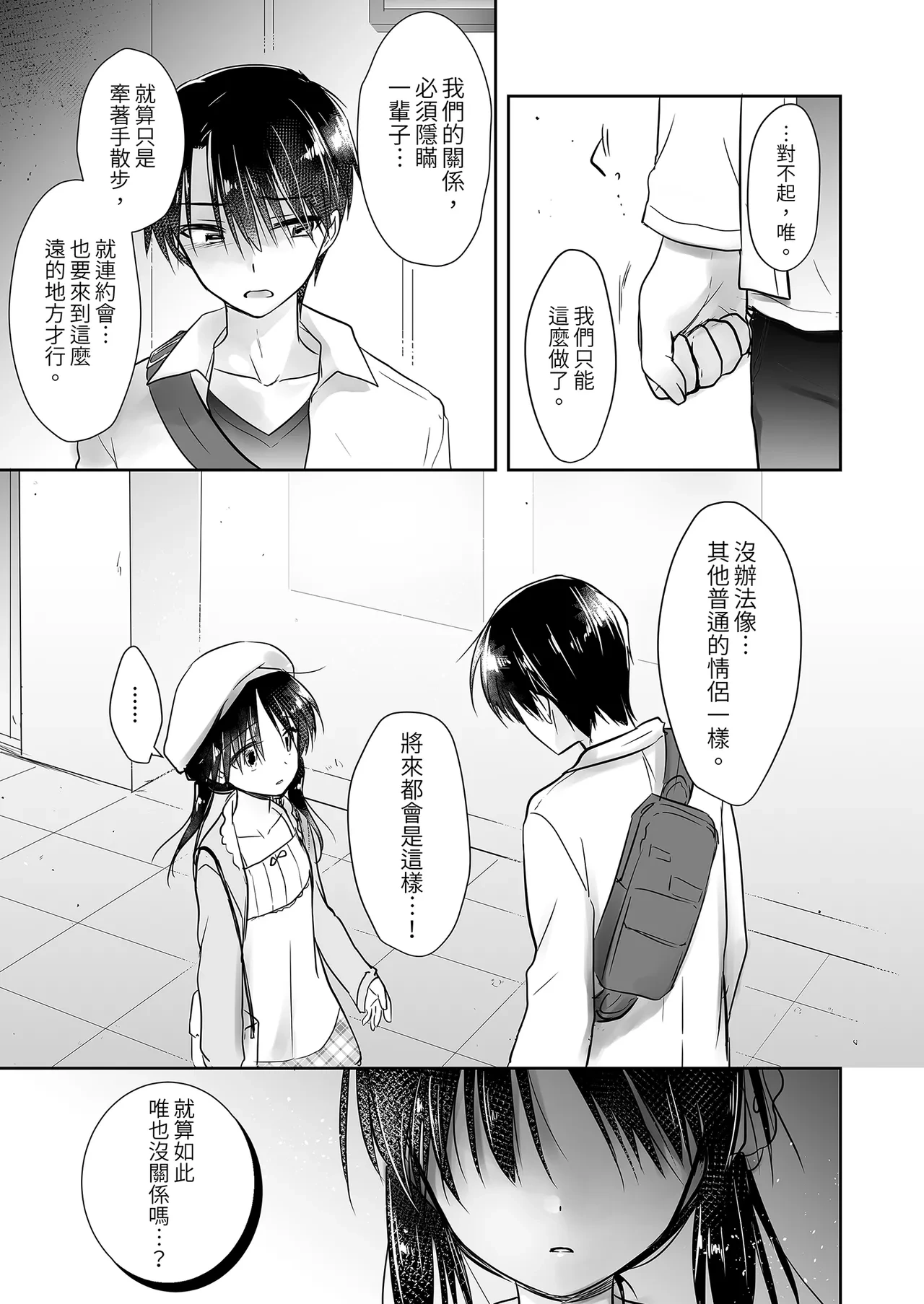 หน้า 141