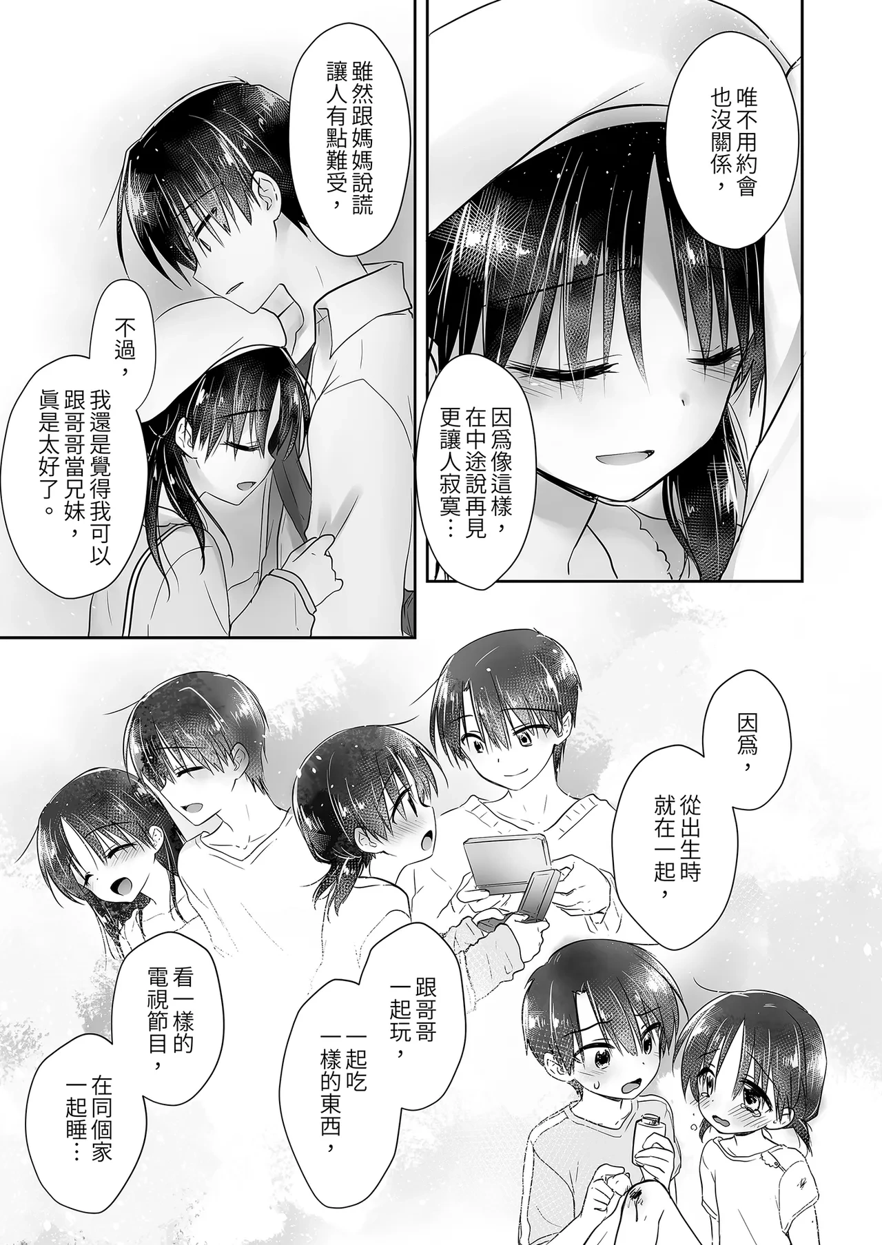 หน้า 143