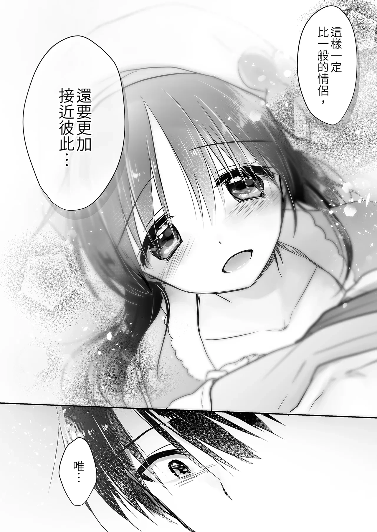 หน้า 144