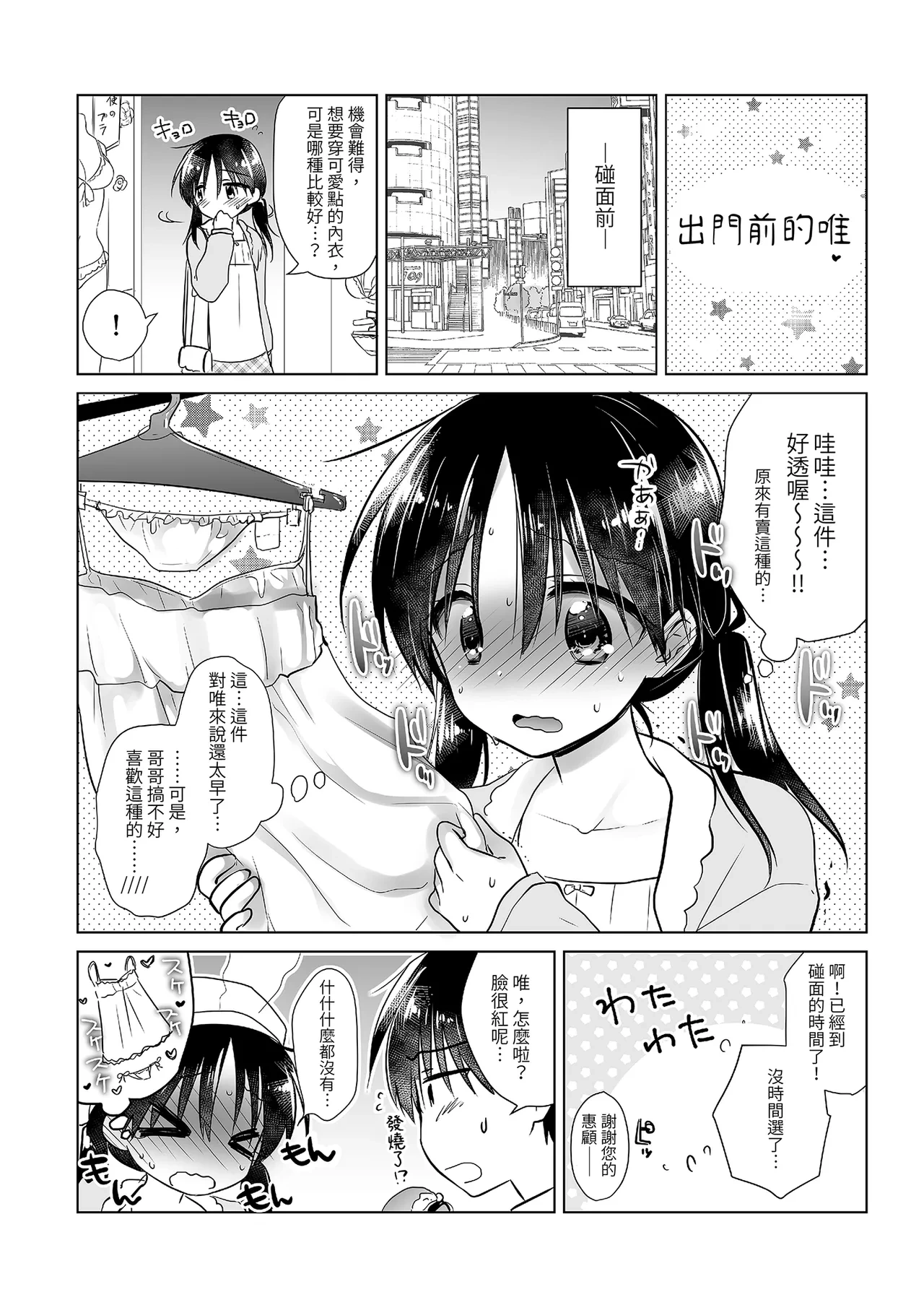 หน้า 148
