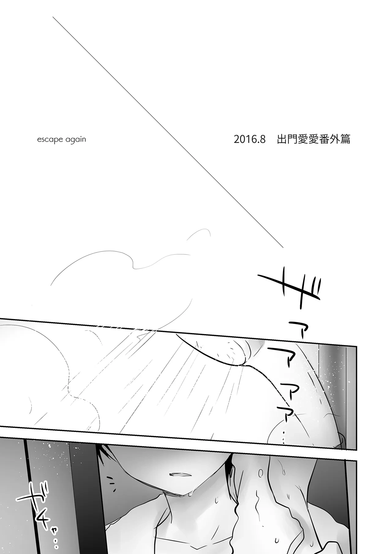 หน้า 149