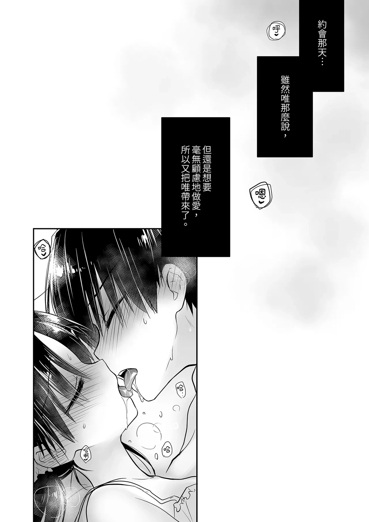 หน้า 151