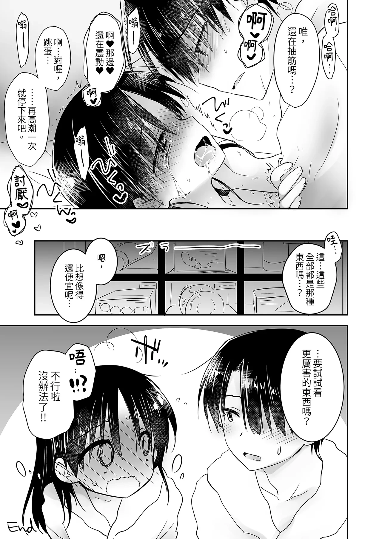 หน้า 159