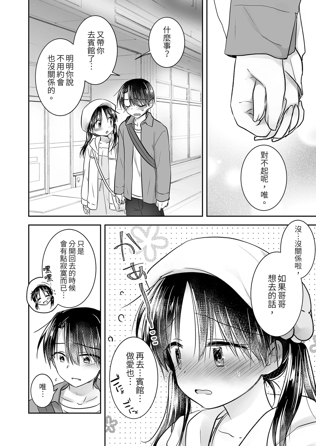 หน้า 162