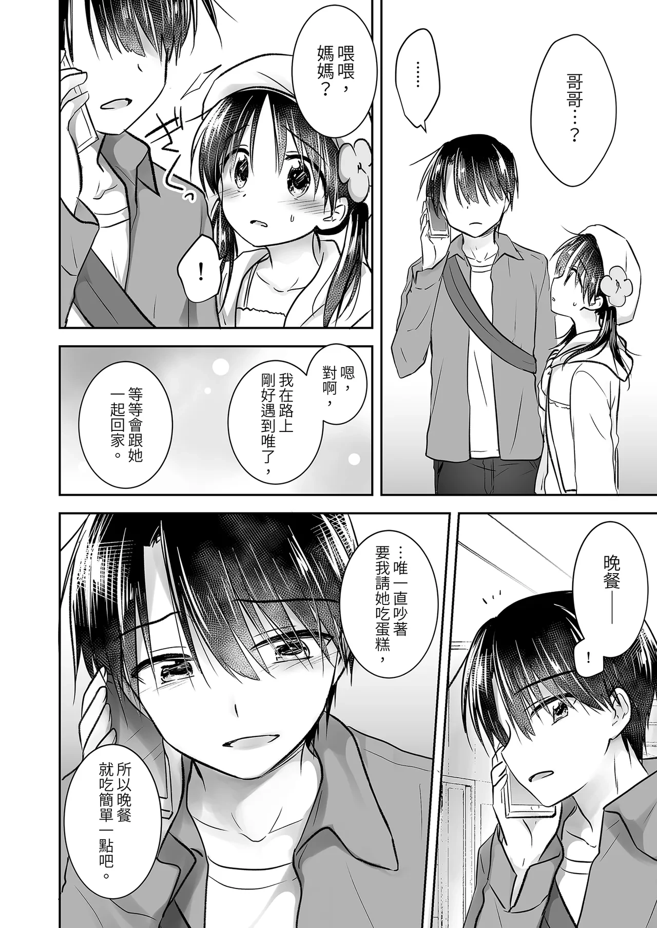 หน้า 164