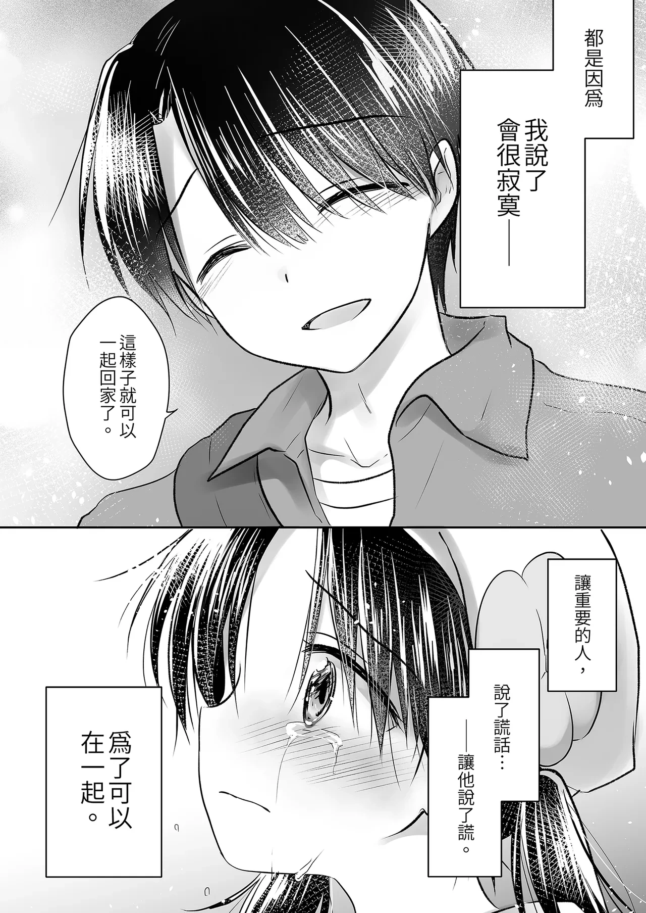 หน้า 166